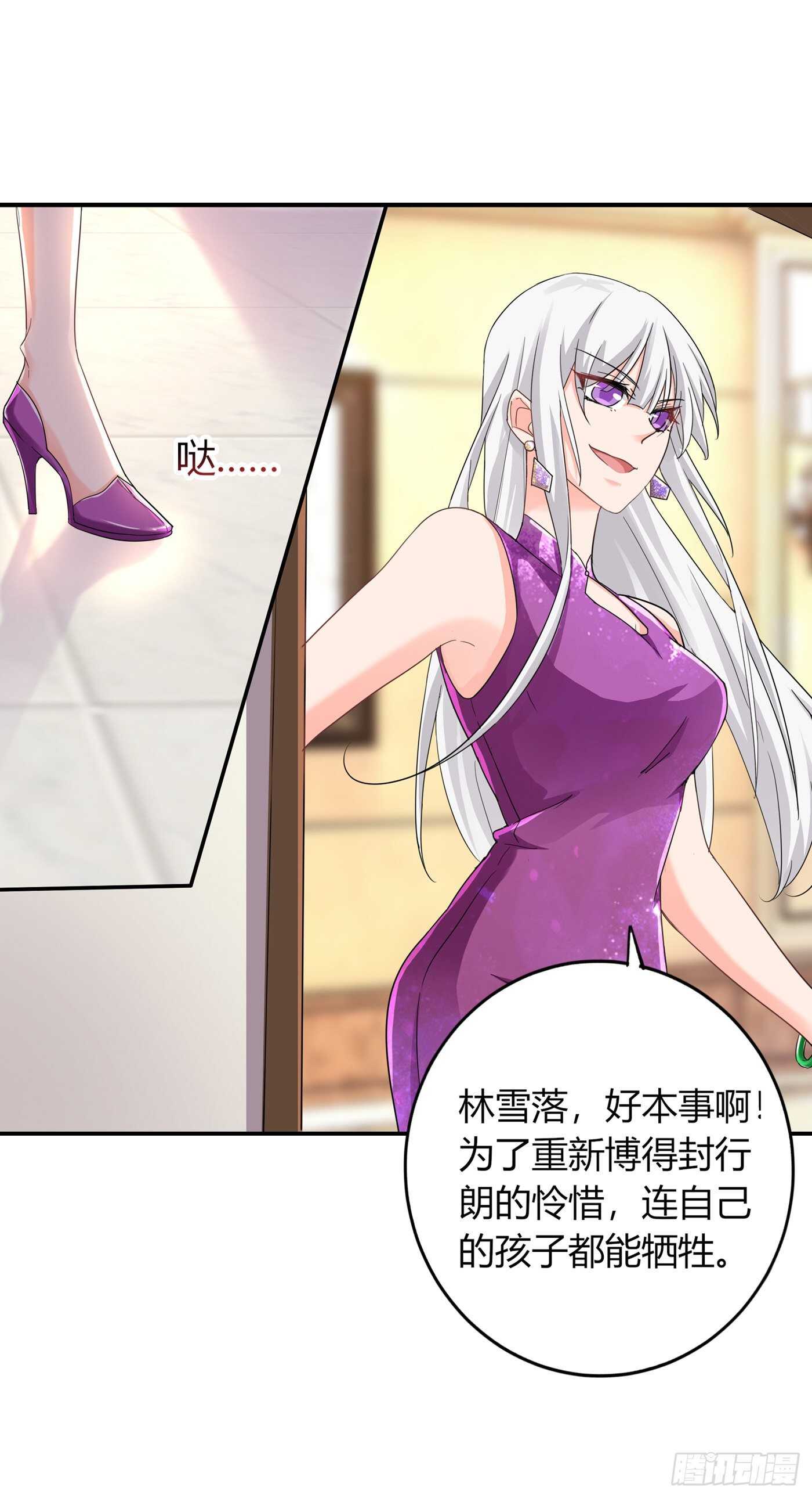 286 这是你罪有应得-第150话