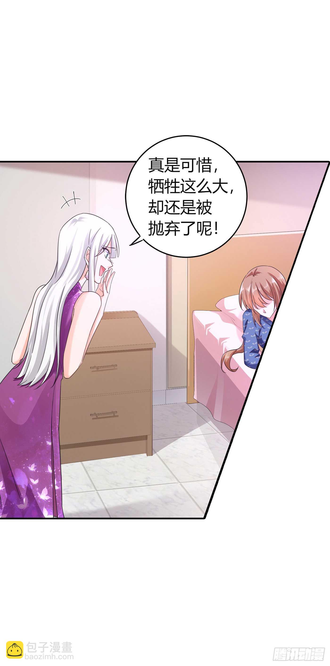 入骨暖婚真人版 - 286 這是你罪有應得 - 6