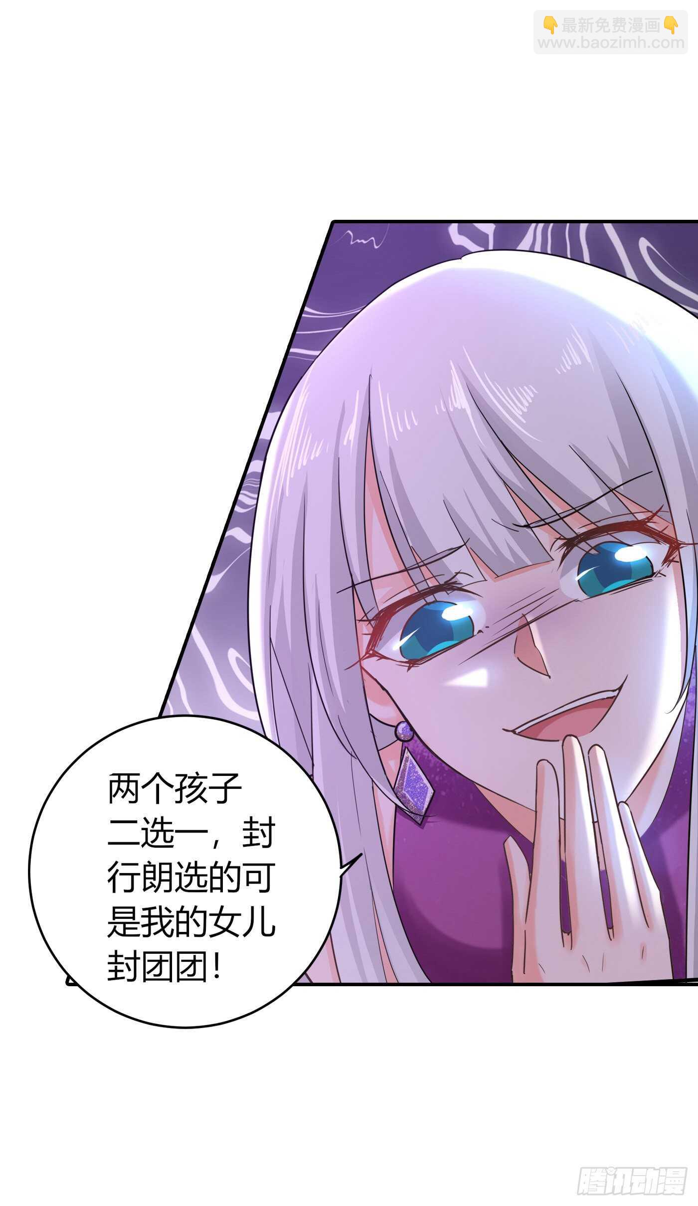 286 这是你罪有应得-第150话