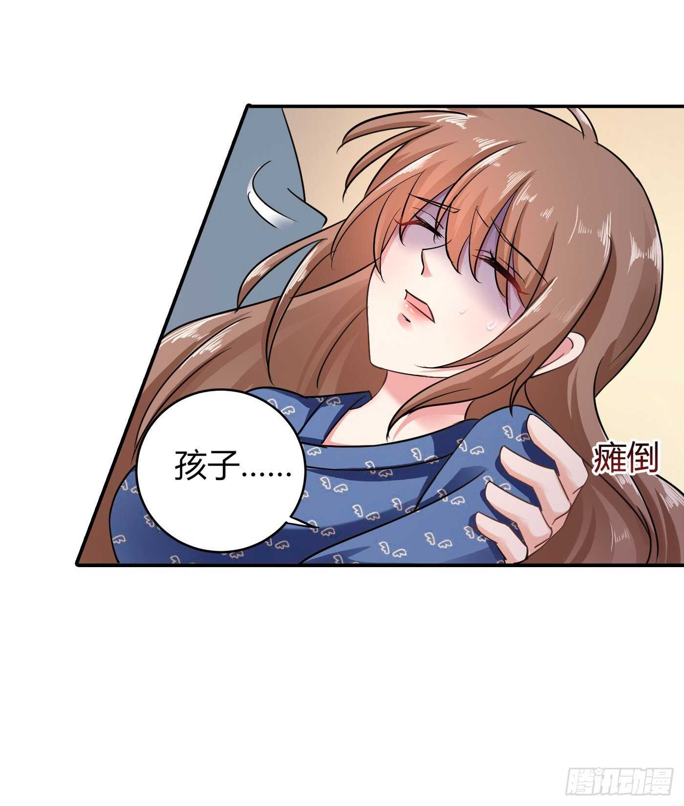 286 这是你罪有应得-第150话