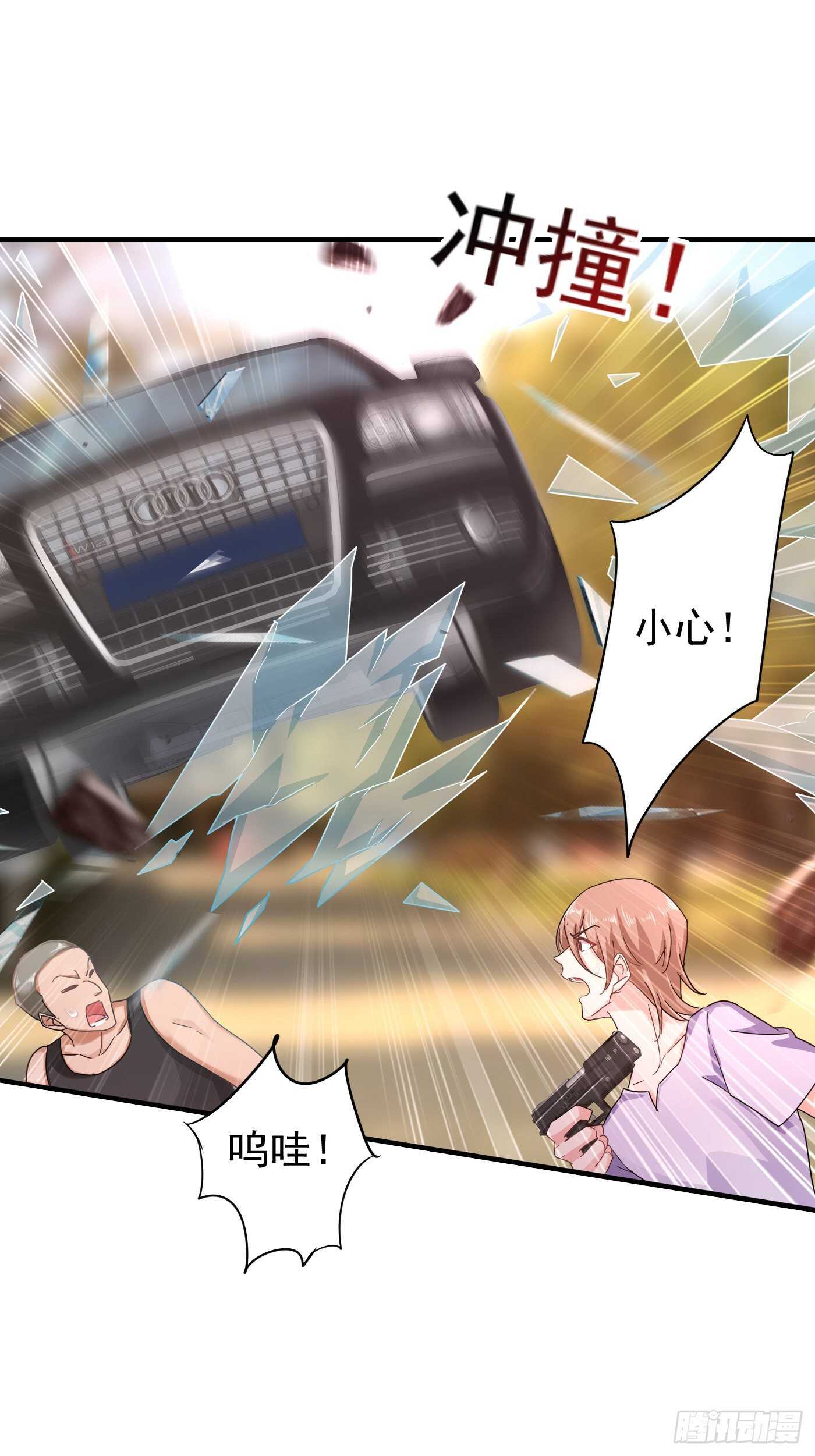 288 雪落，幸不辱命！-第152话