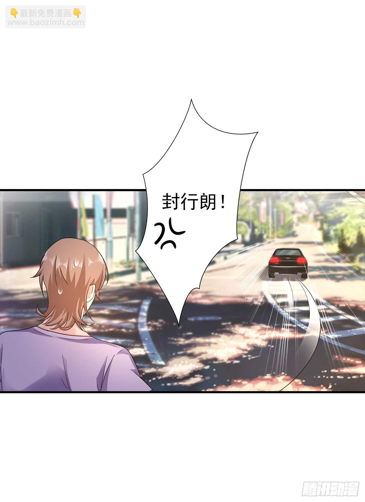 288 雪落，幸不辱命！-第152话