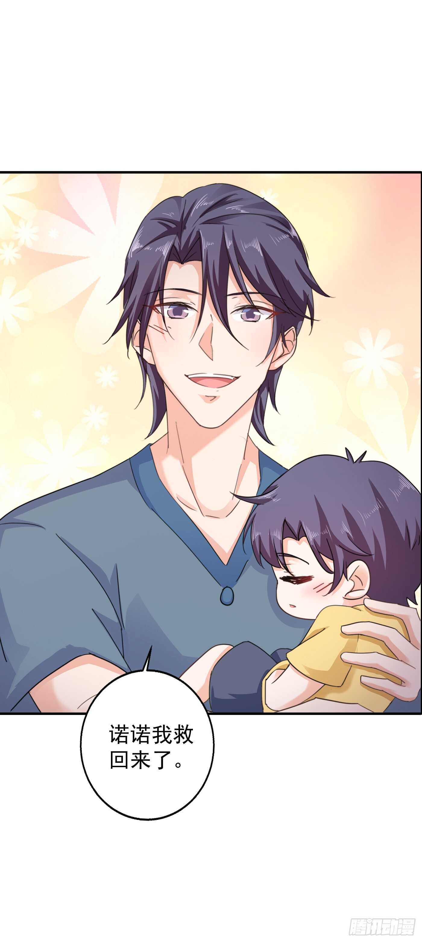 288 雪落，幸不辱命！-第152话