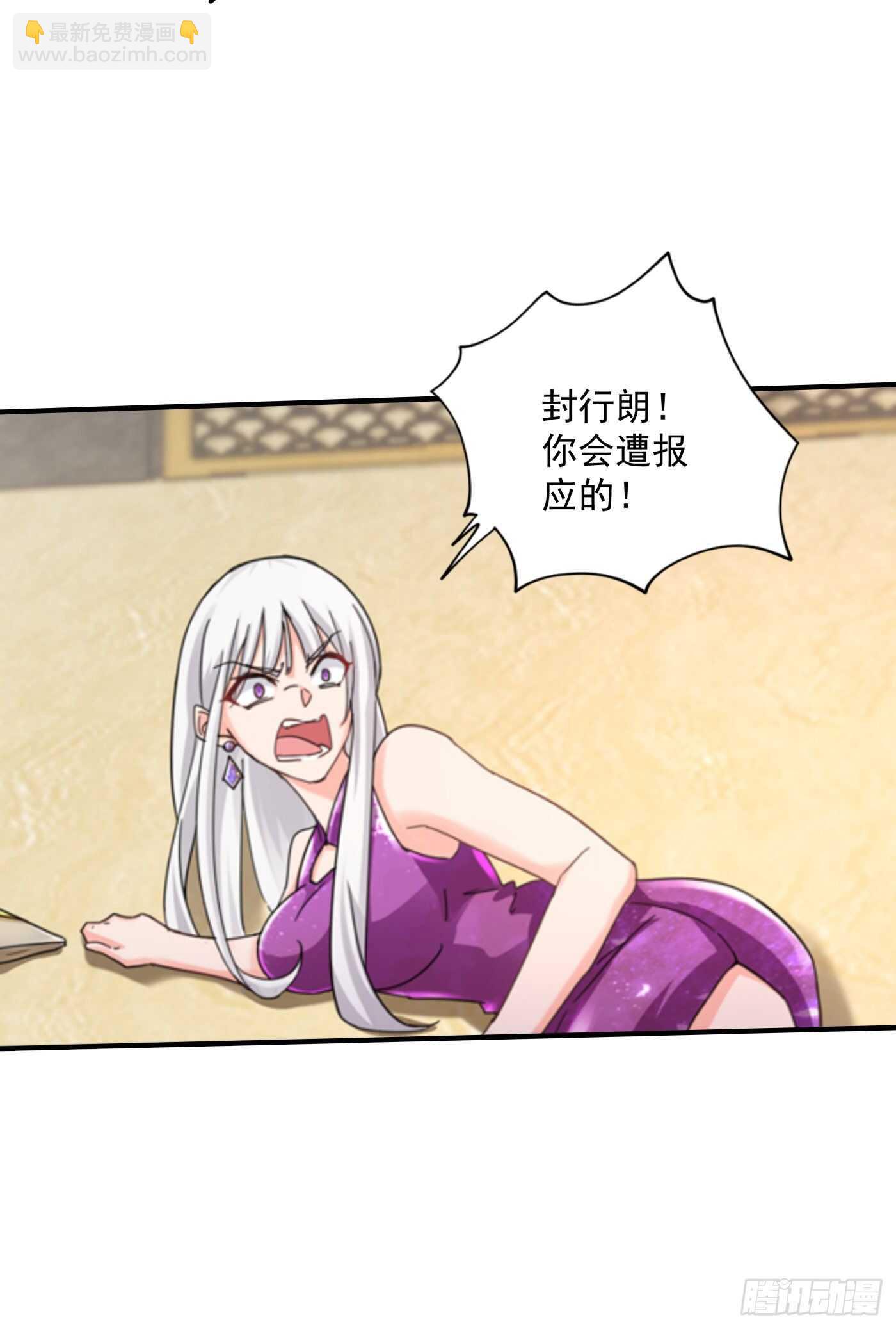 288 雪落，幸不辱命！-第152话