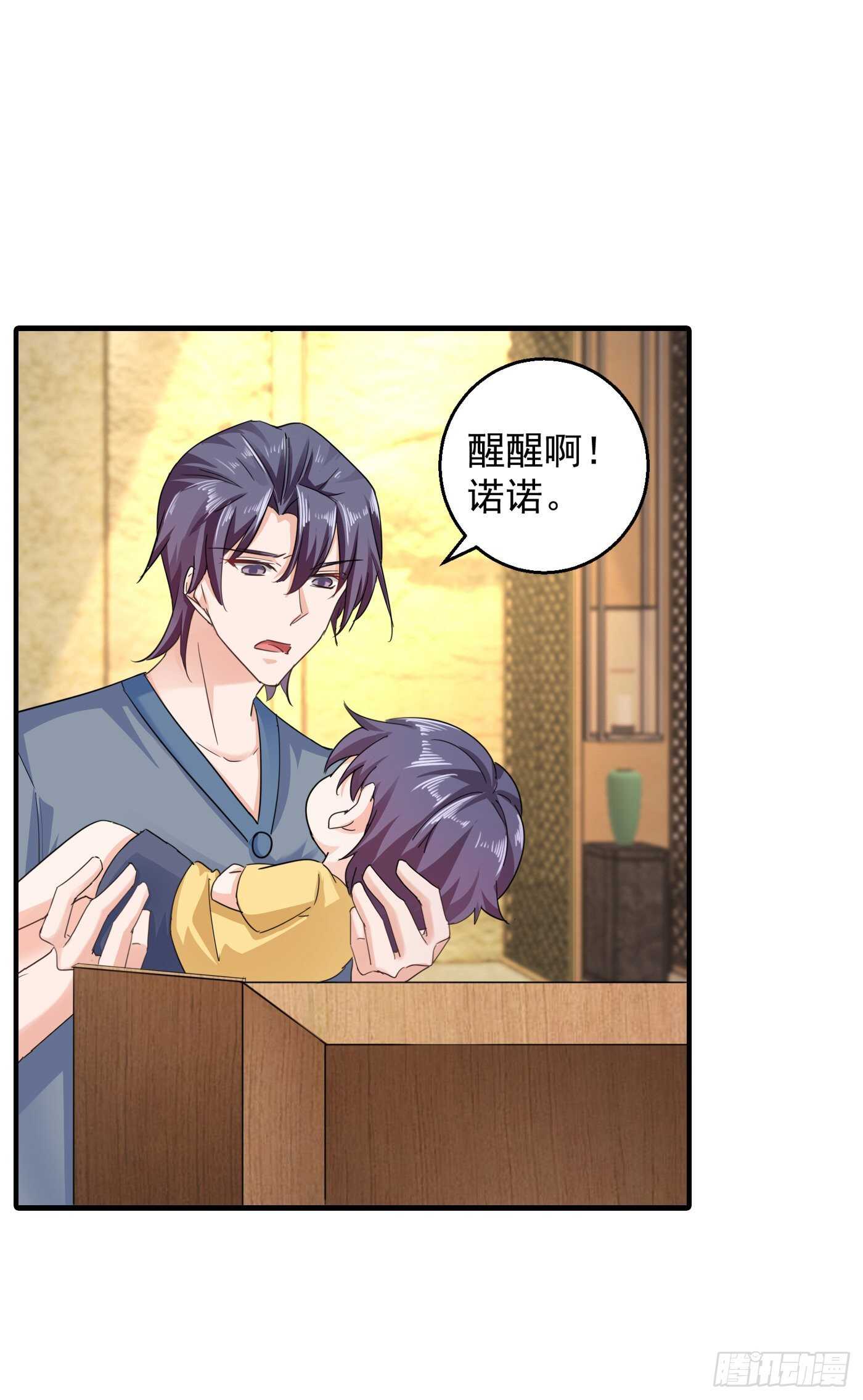 288 雪落，幸不辱命！-第152话