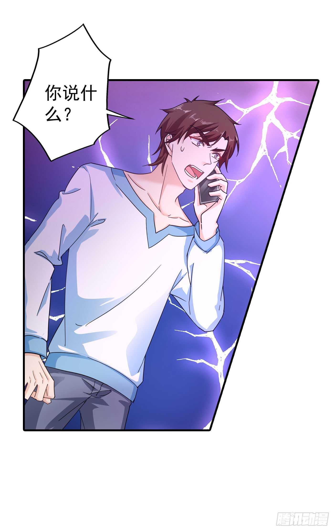 290 我蓝悠悠又回来了！-第154话