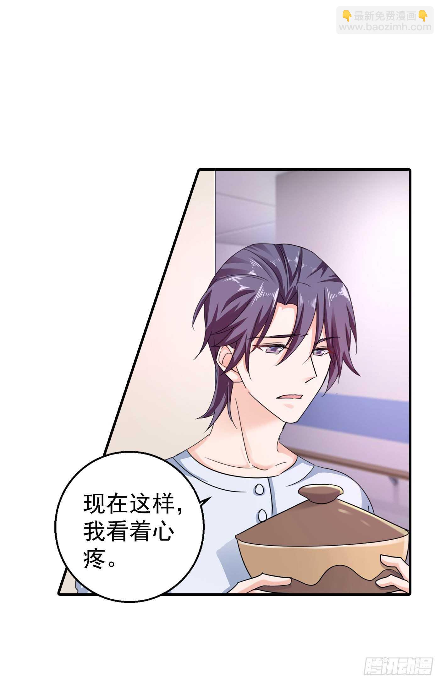 290 我蓝悠悠又回来了！-第154话