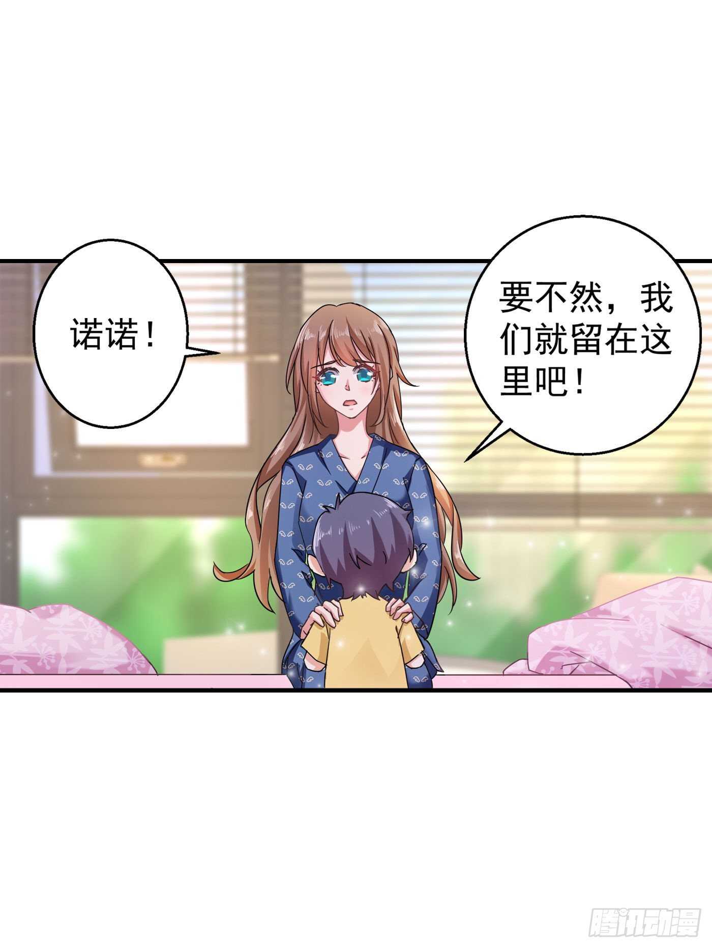 290 我蓝悠悠又回来了！-第154话