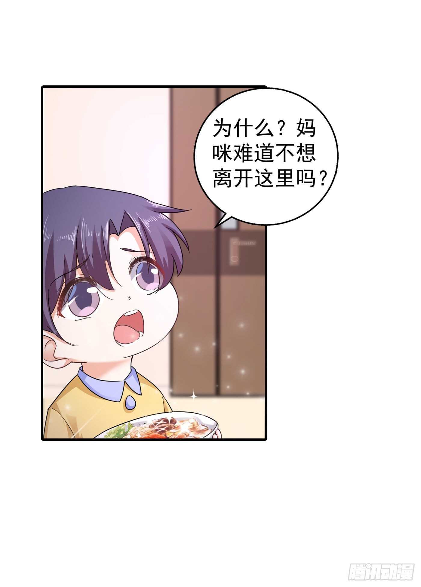 290 我蓝悠悠又回来了！-第154话