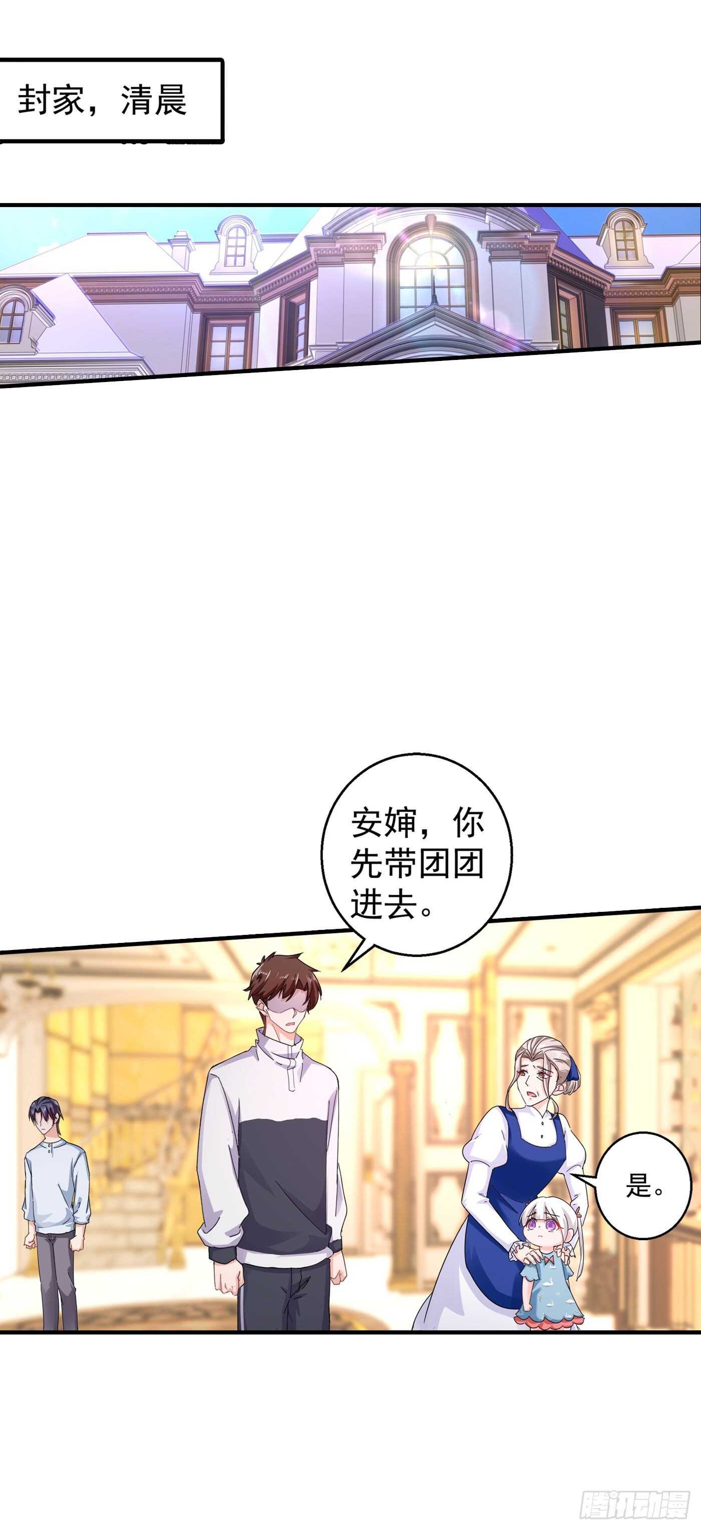 290 我蓝悠悠又回来了！-第154话