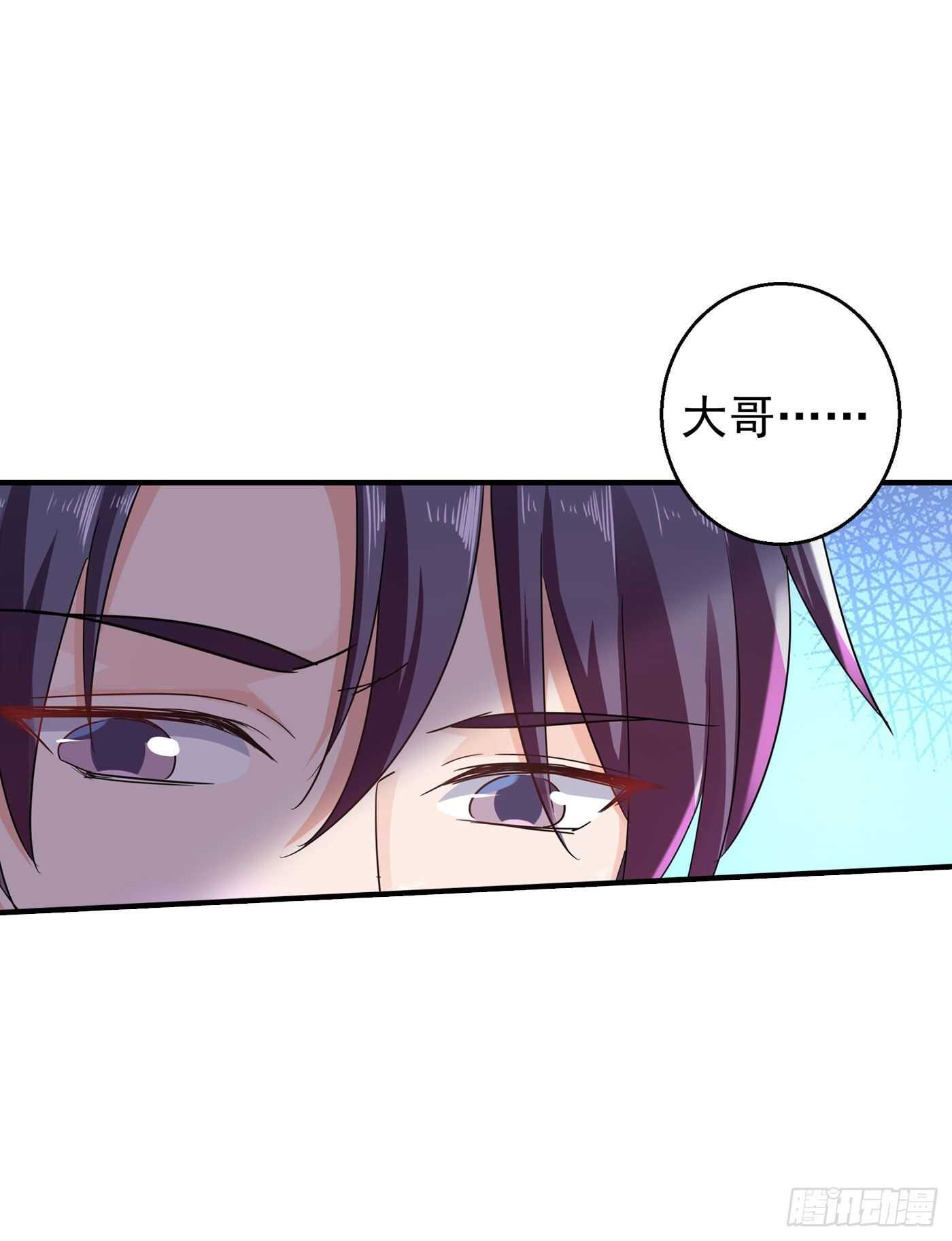 290 我蓝悠悠又回来了！-第154话