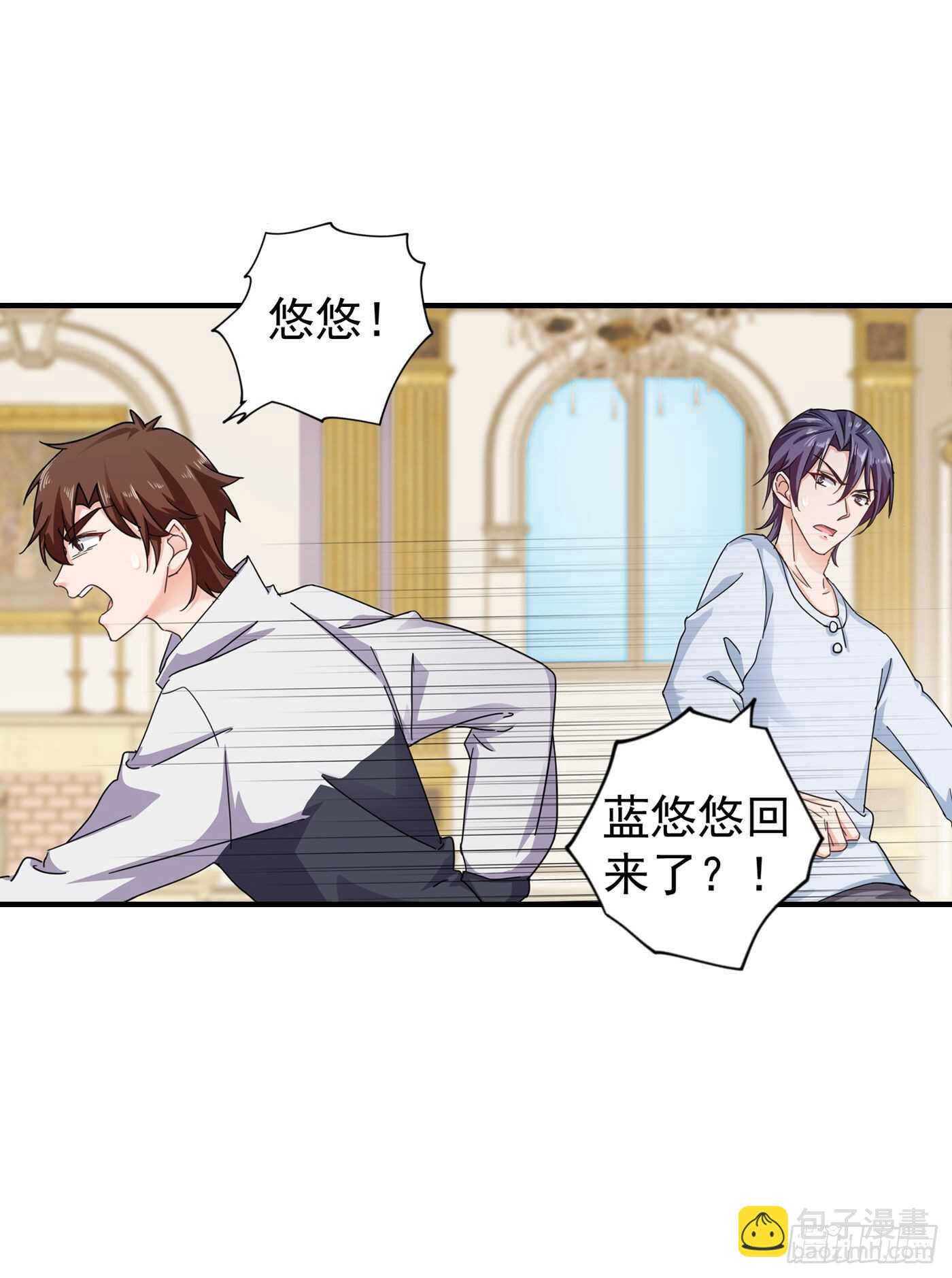 290 我蓝悠悠又回来了！-第154话