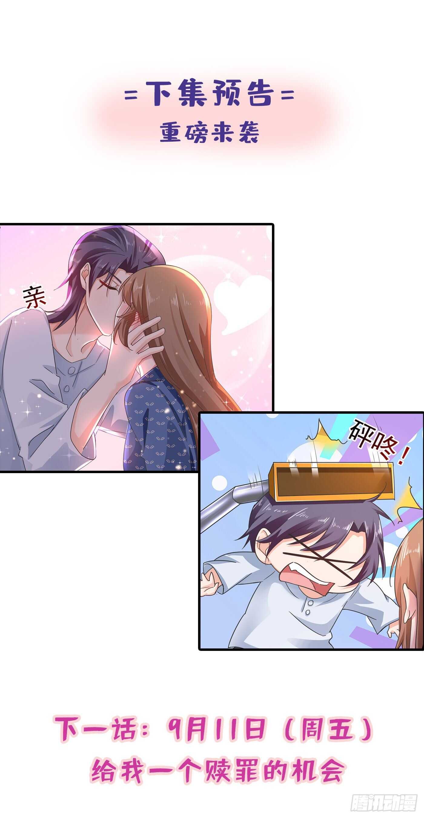 290 我蓝悠悠又回来了！-第154话