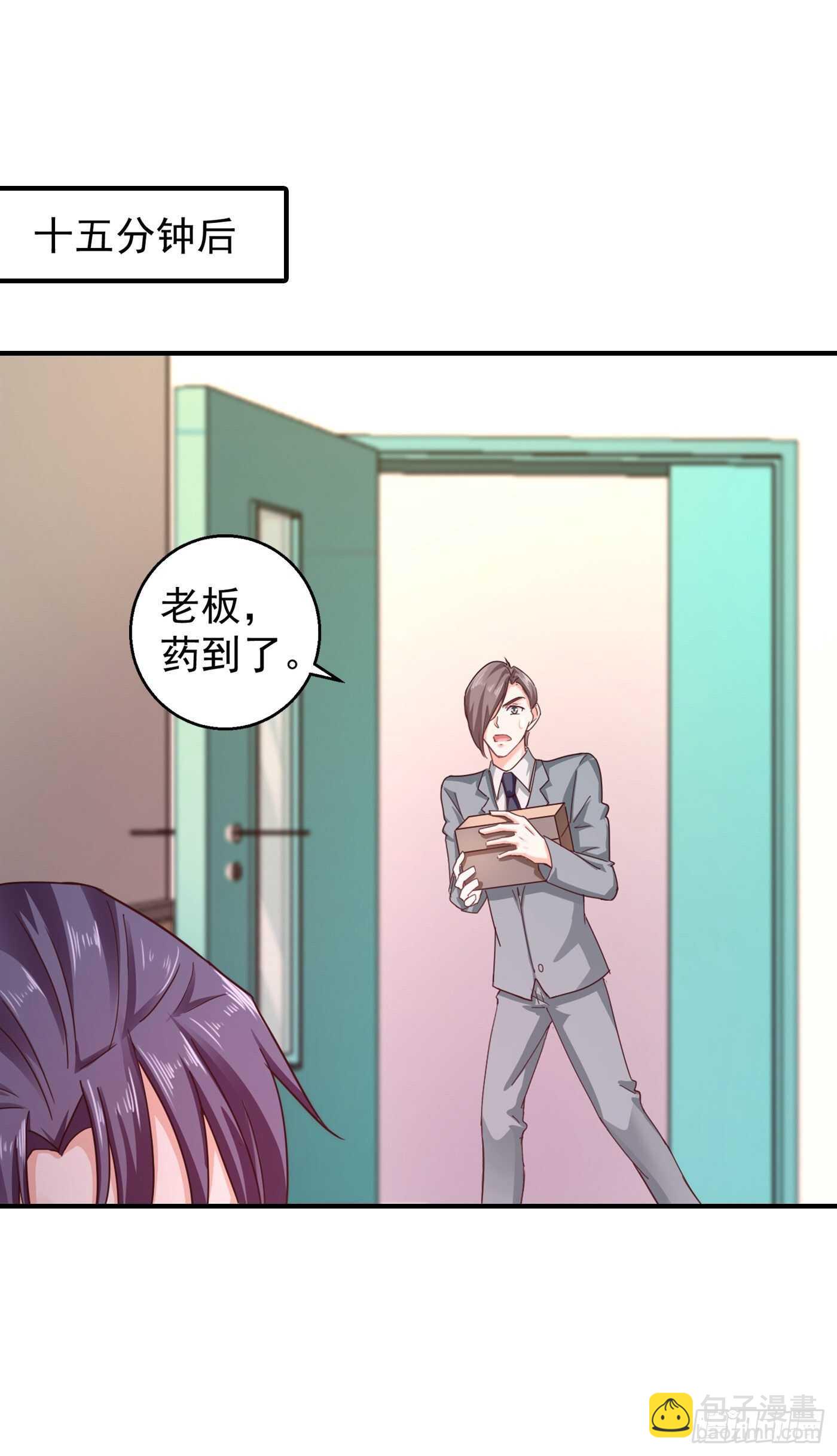 292 我是来道歉的-第156话