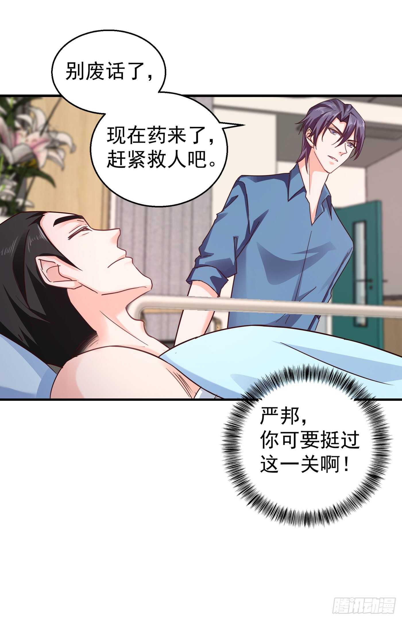 入骨暖婚真人版 - 292 我是來道歉的 - 2