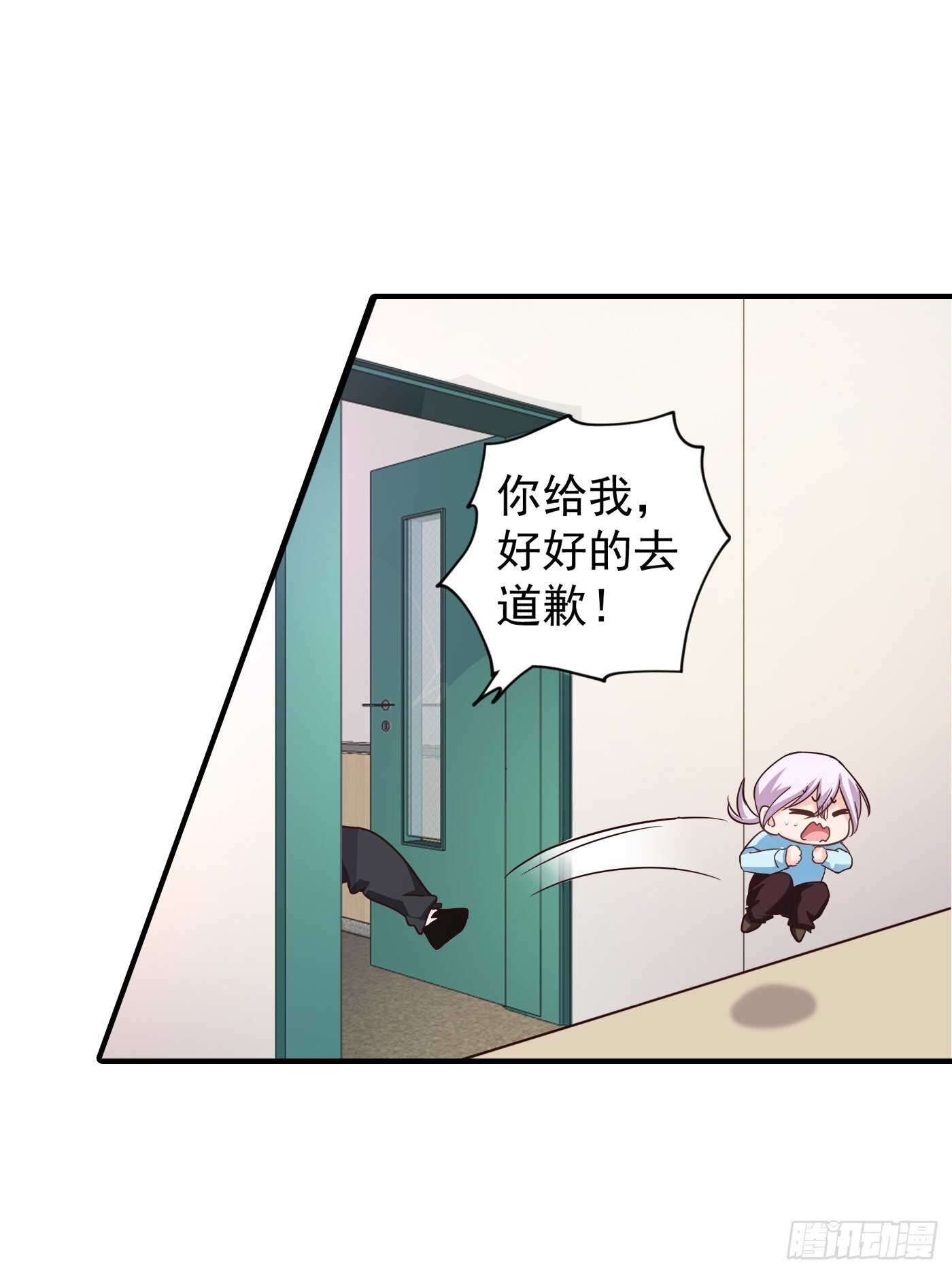 292 我是来道歉的-第156话