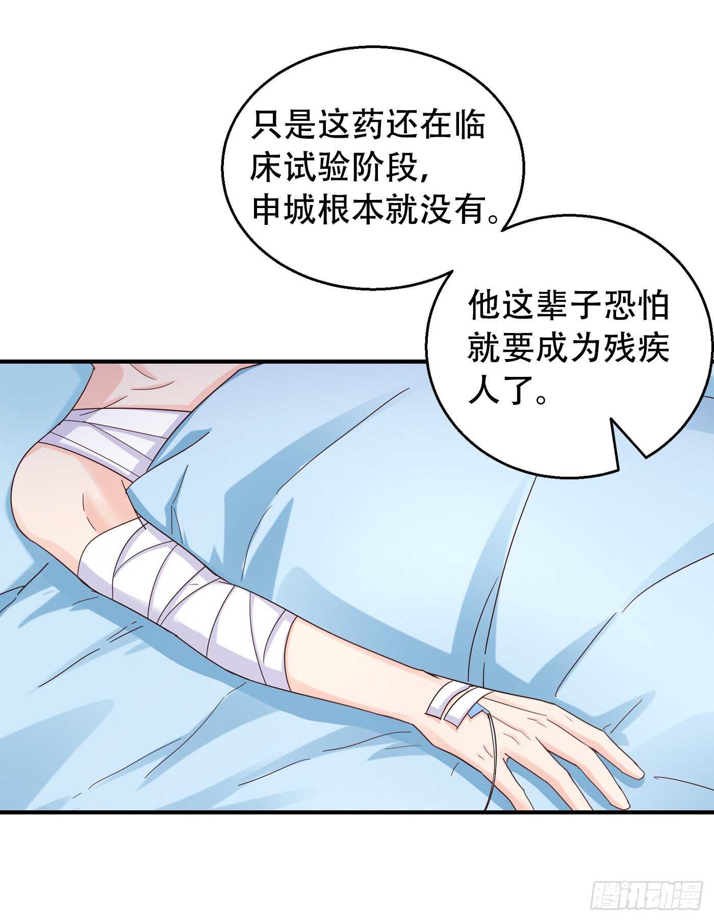 292 我是来道歉的-第156话