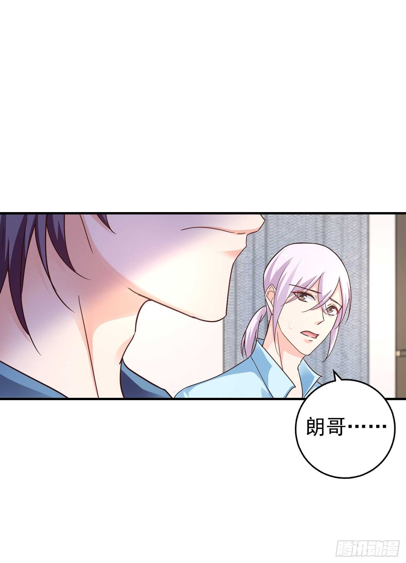 292 我是来道歉的-第156话