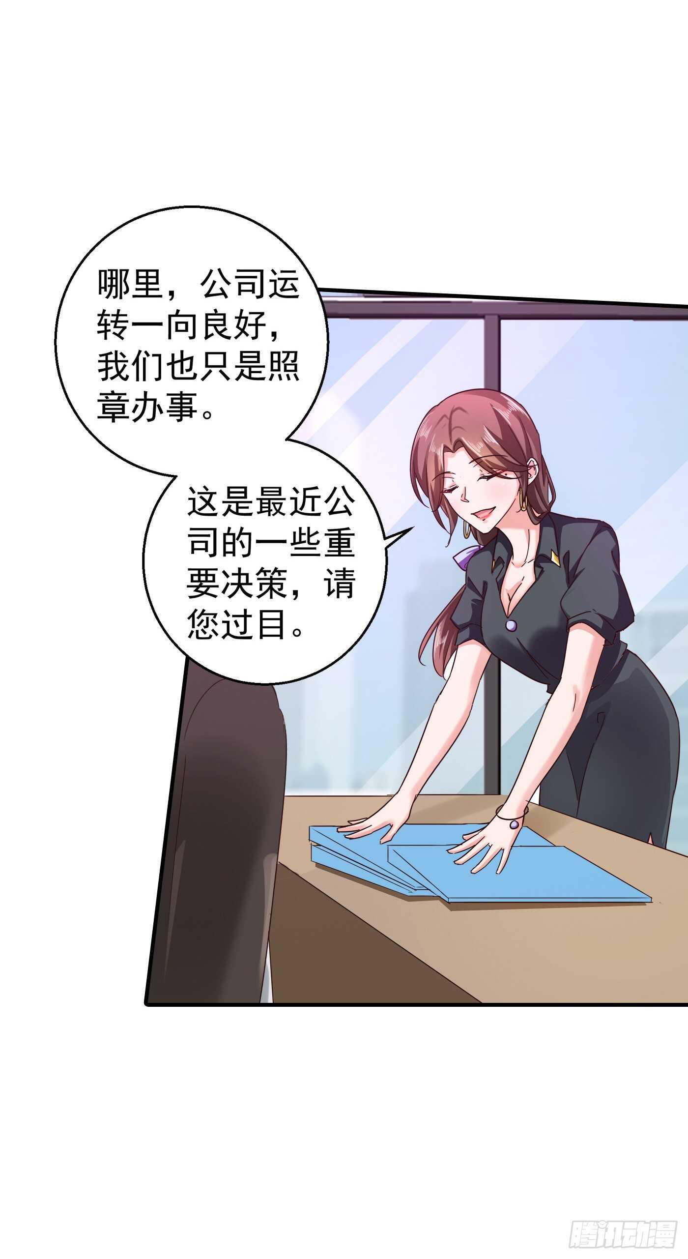 入骨暖婚真人版 - 294 如果我回不來了 - 1