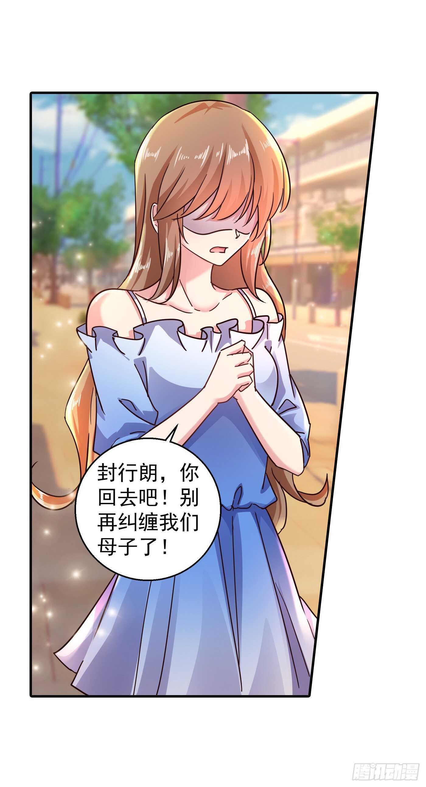 294 如果我回不来了-第158话