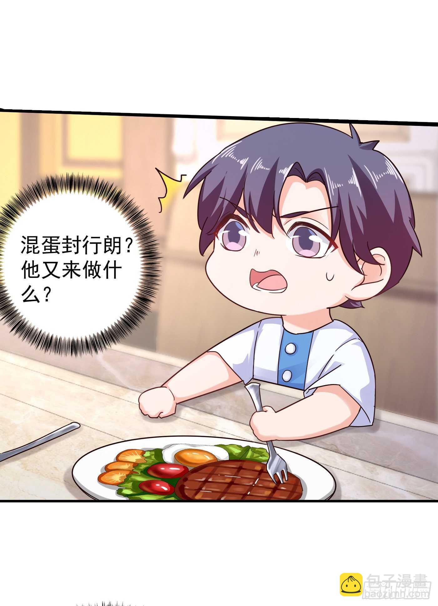 294 如果我回不来了-第158话