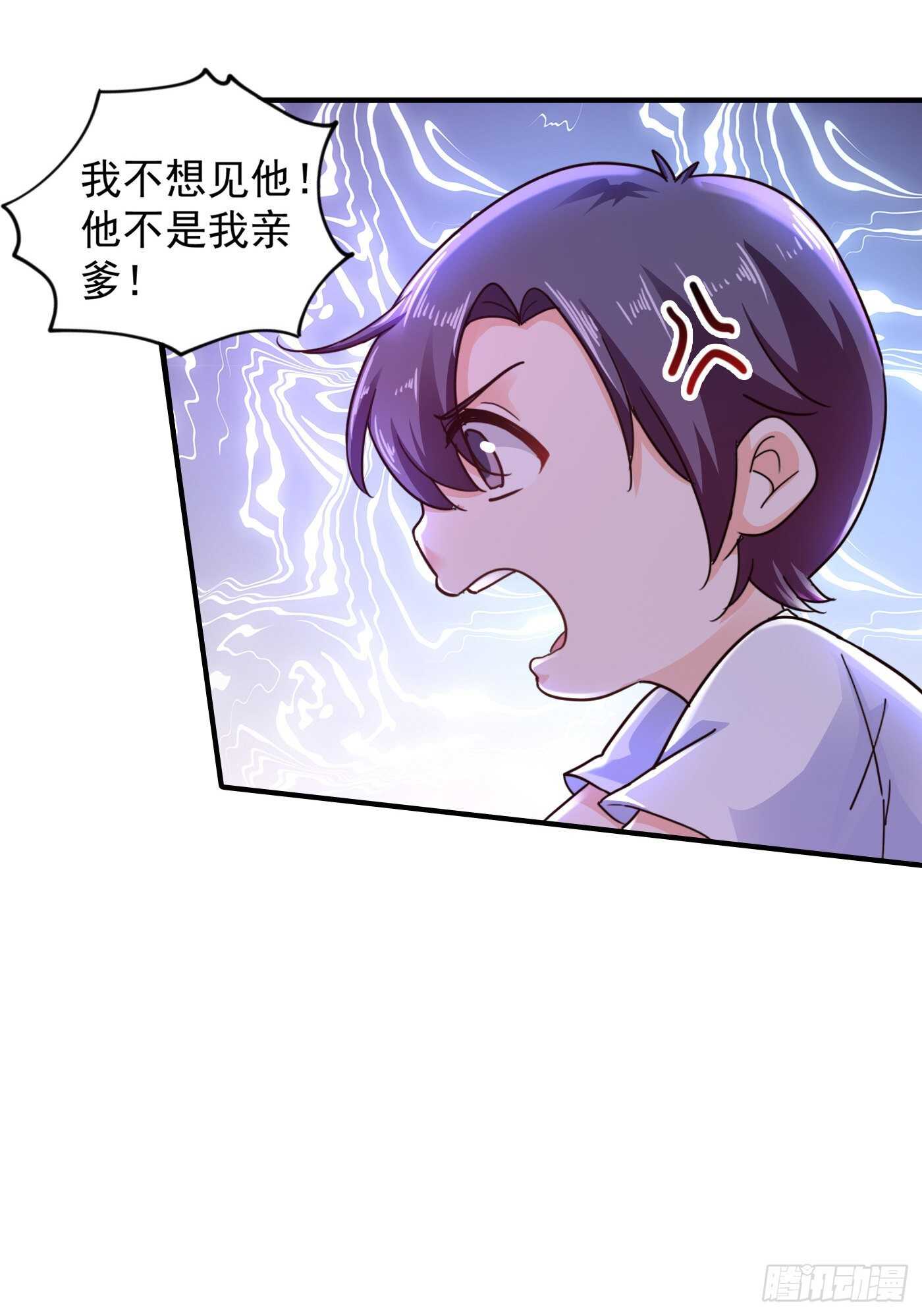 294 如果我回不来了-第158话