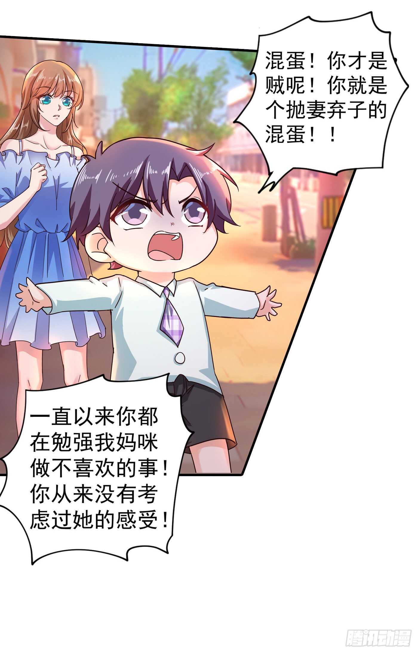 294 如果我回不来了-第158话