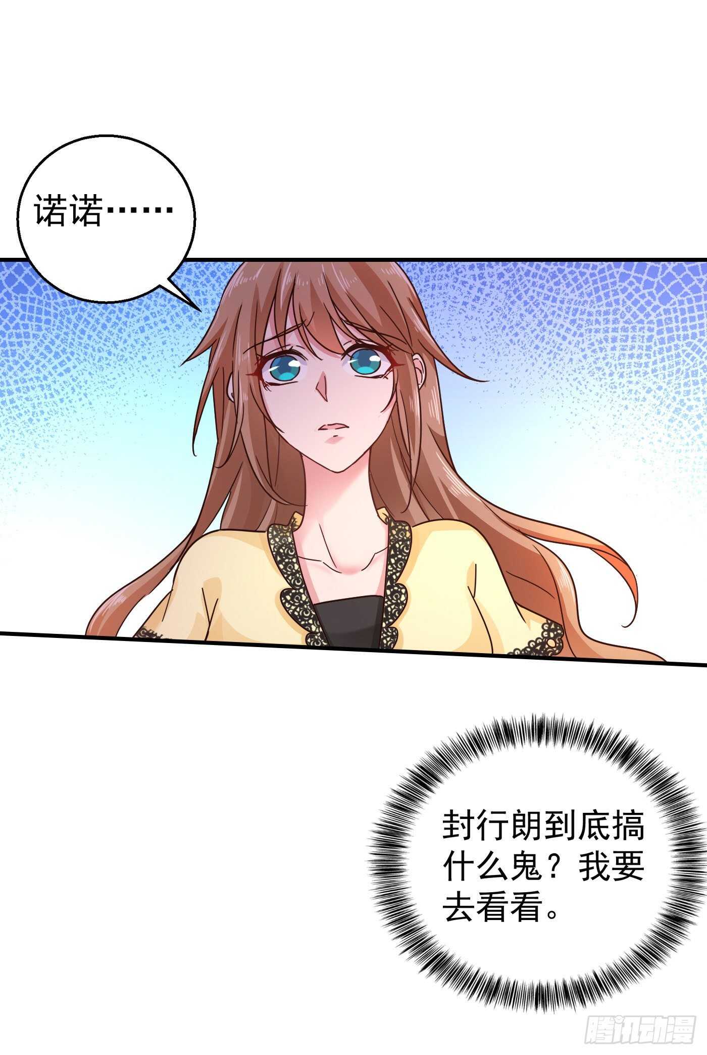 296 我绝不会放手！-第160话
