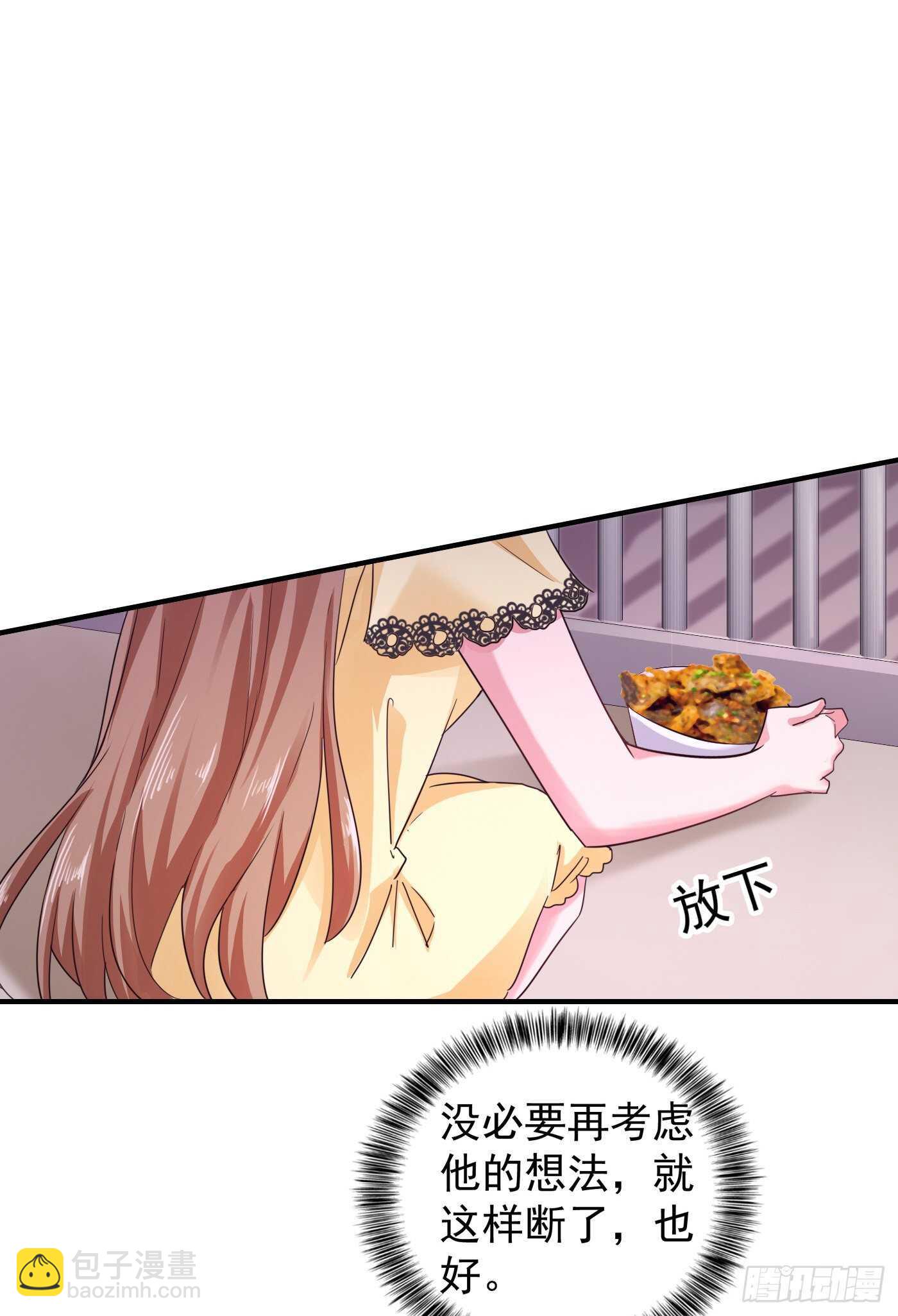 296 我绝不会放手！-第160话