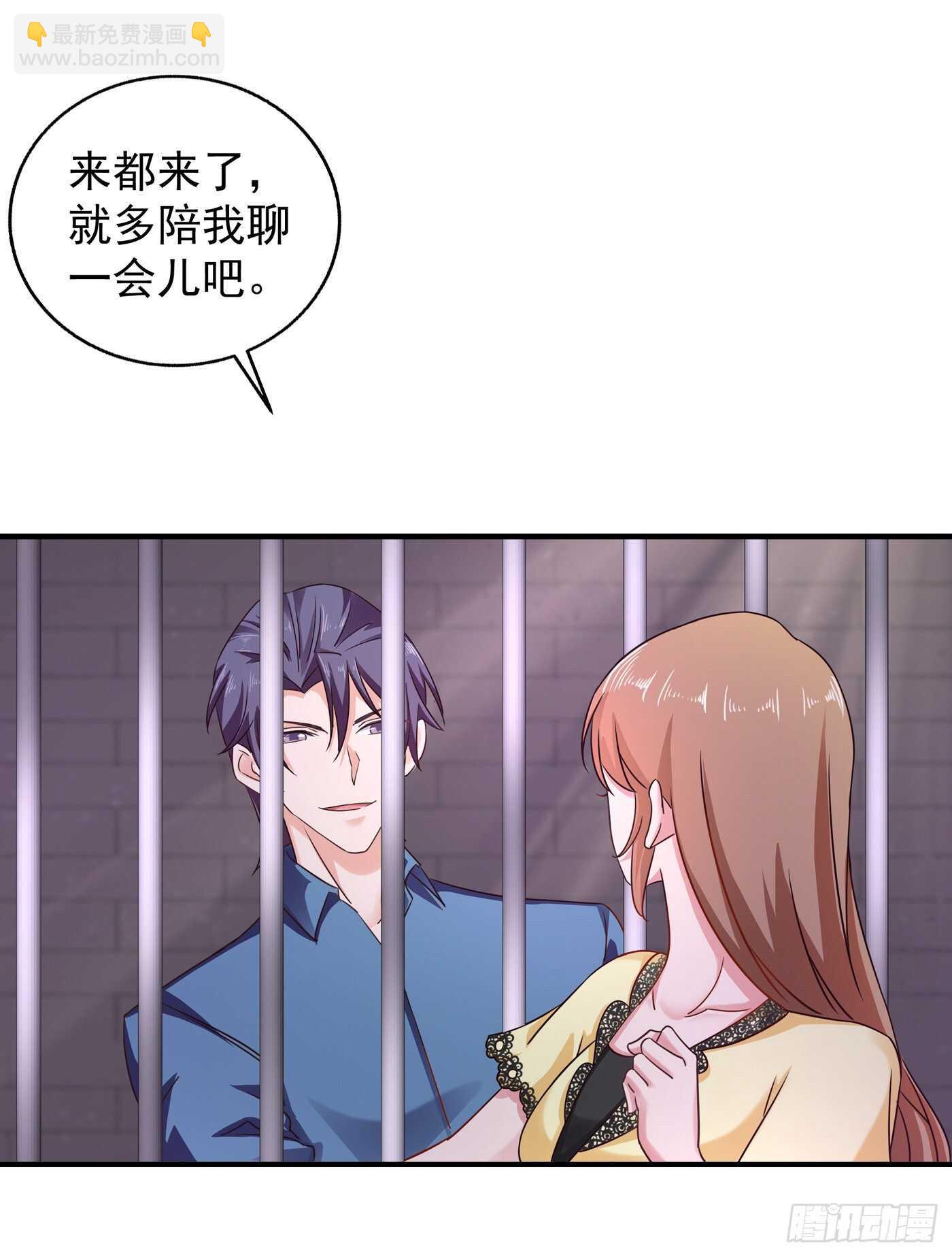 296 我绝不会放手！-第160话