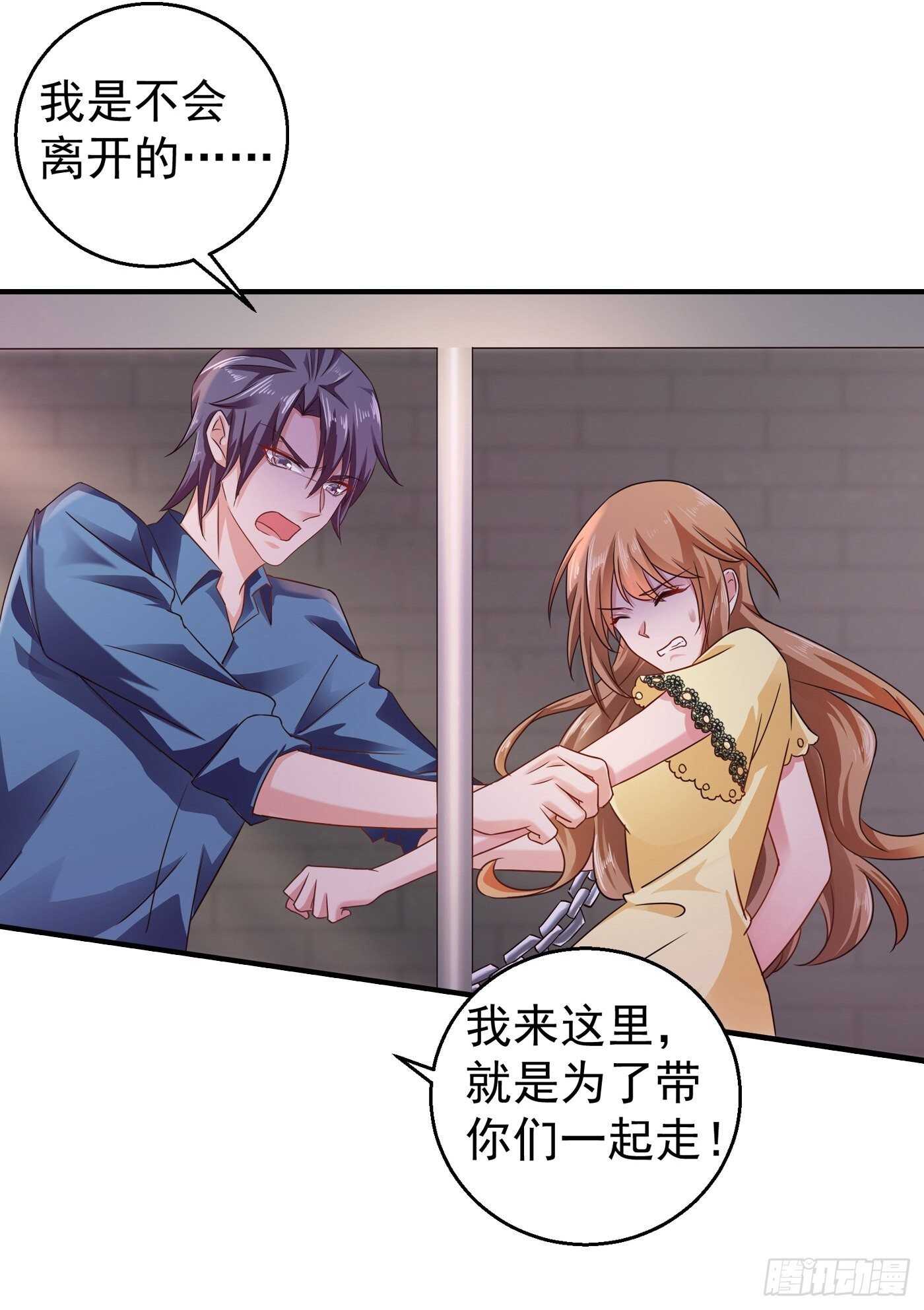 296 我绝不会放手！-第160话