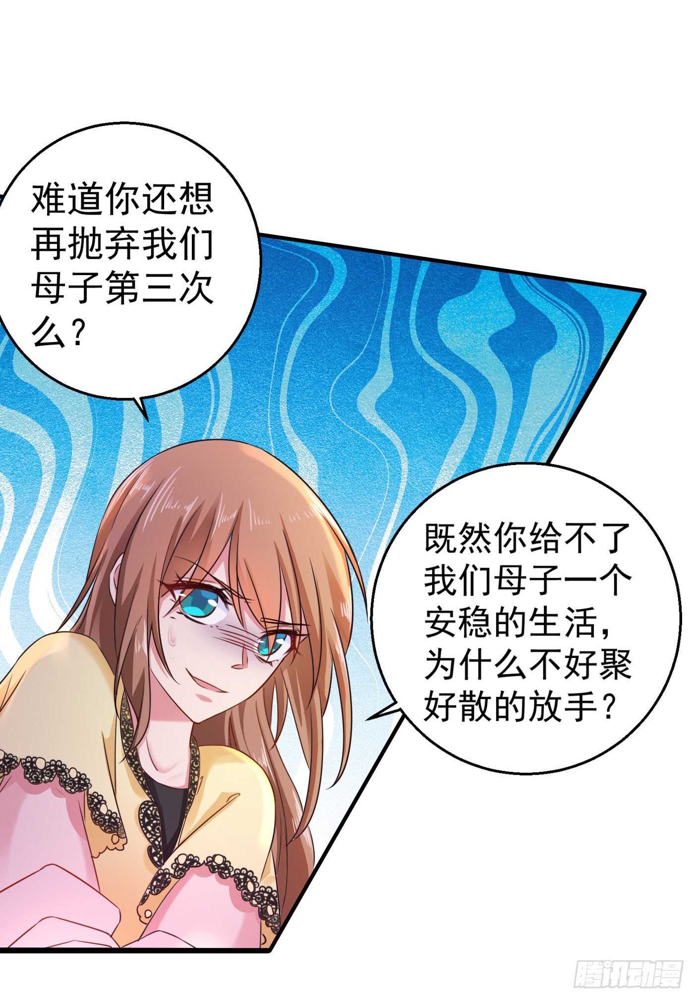 296 我绝不会放手！-第160话