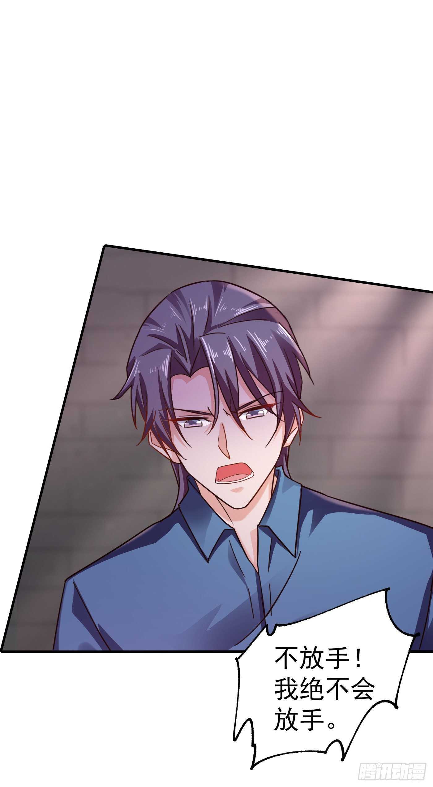 296 我绝不会放手！-第160话