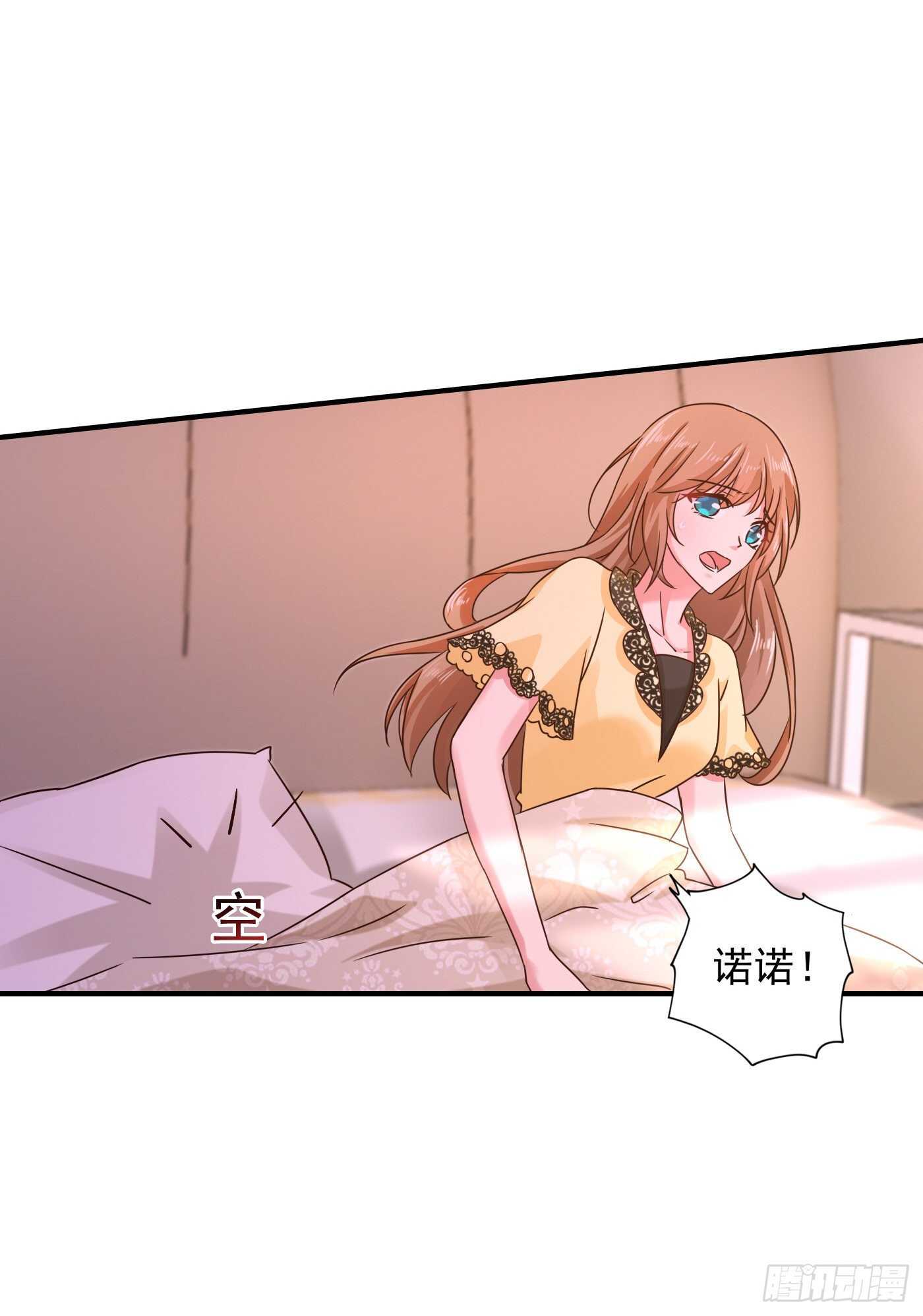 296 我绝不会放手！-第160话