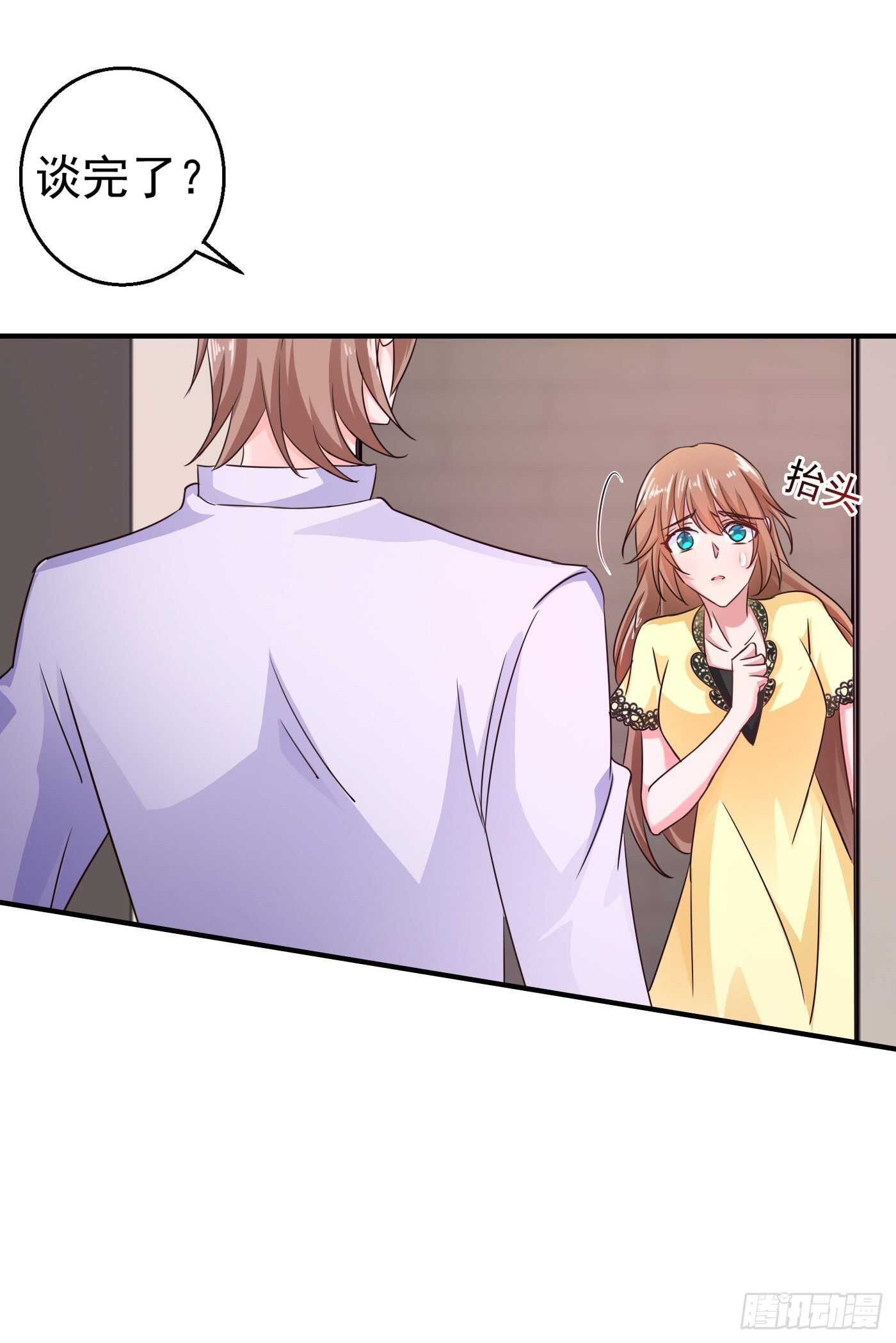 296 我绝不会放手！-第160话