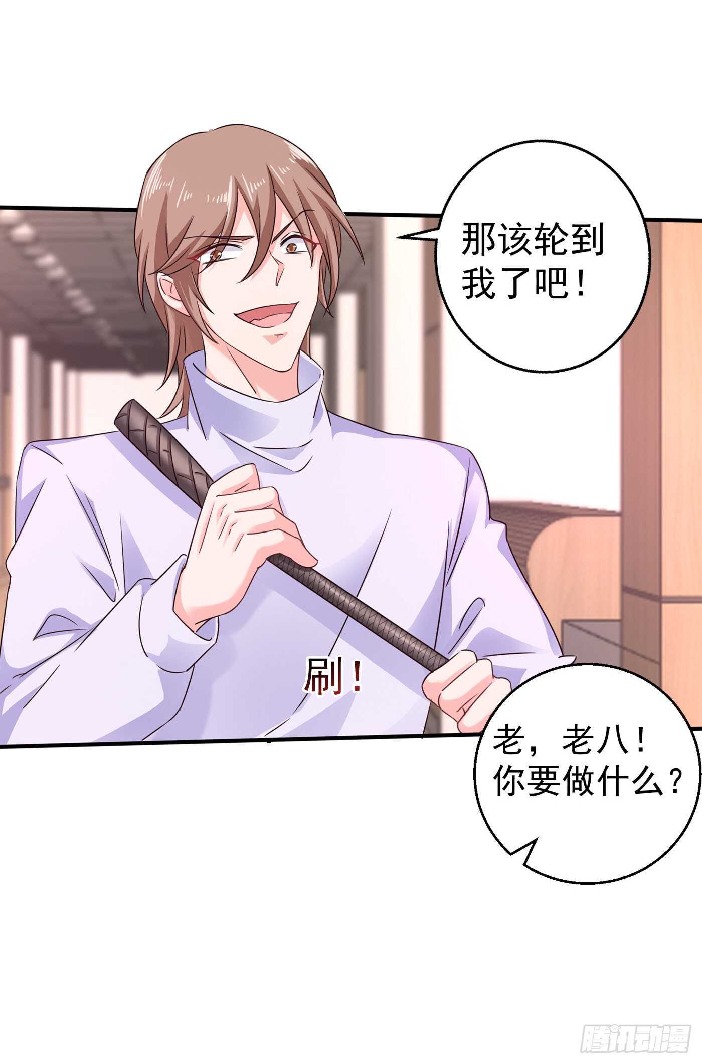 296 我绝不会放手！-第160话