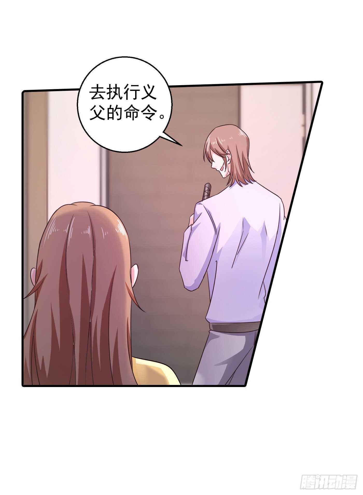 296 我绝不会放手！-第160话