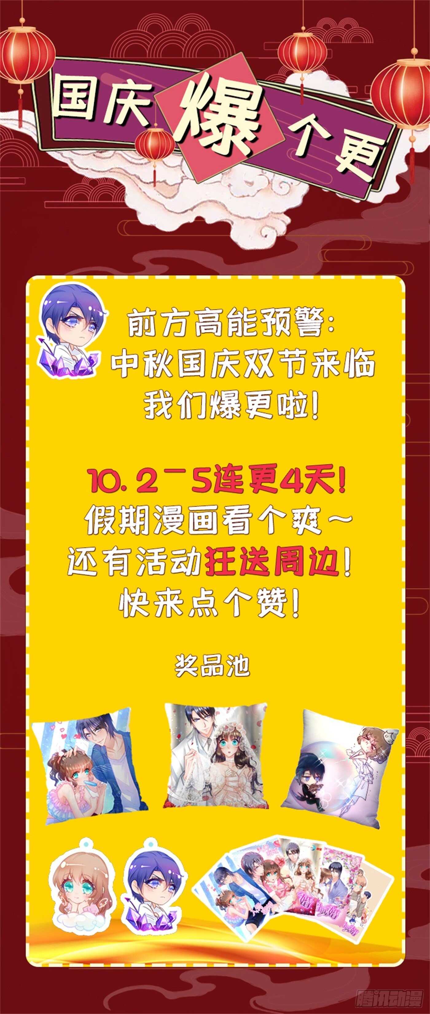 296 我绝不会放手！-第160话