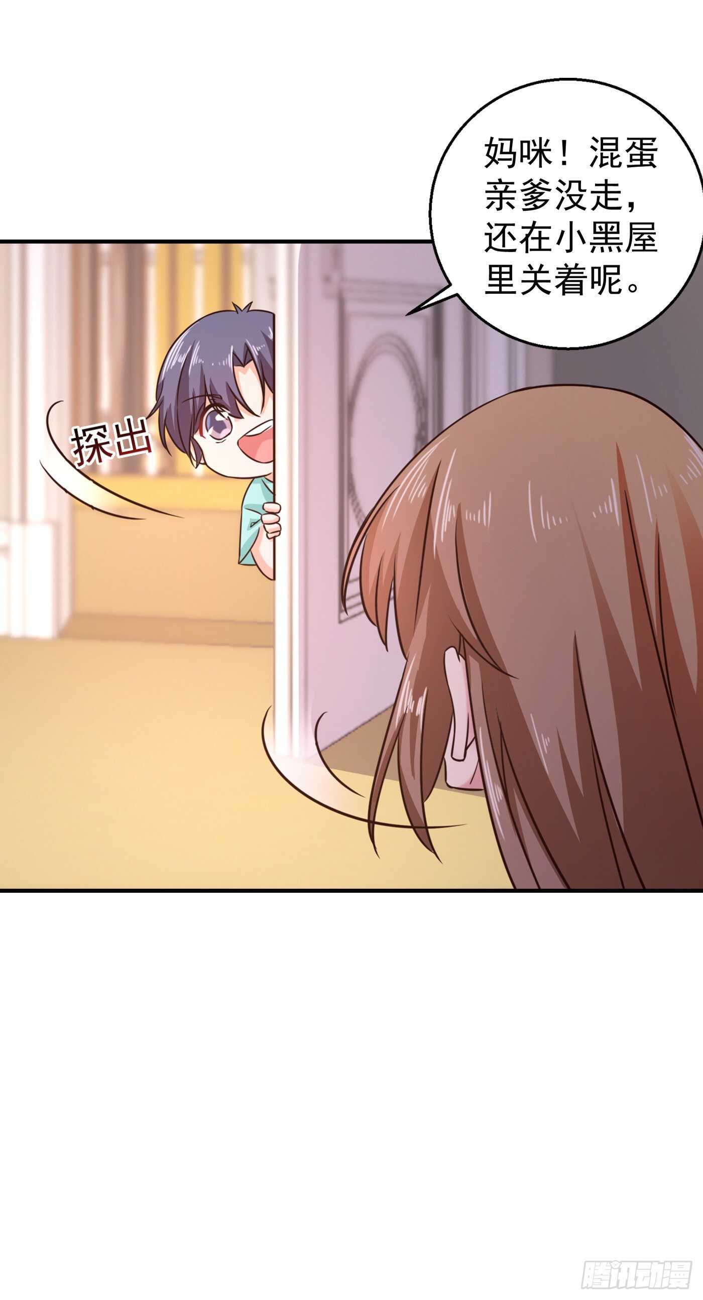 296 我绝不会放手！-第160话