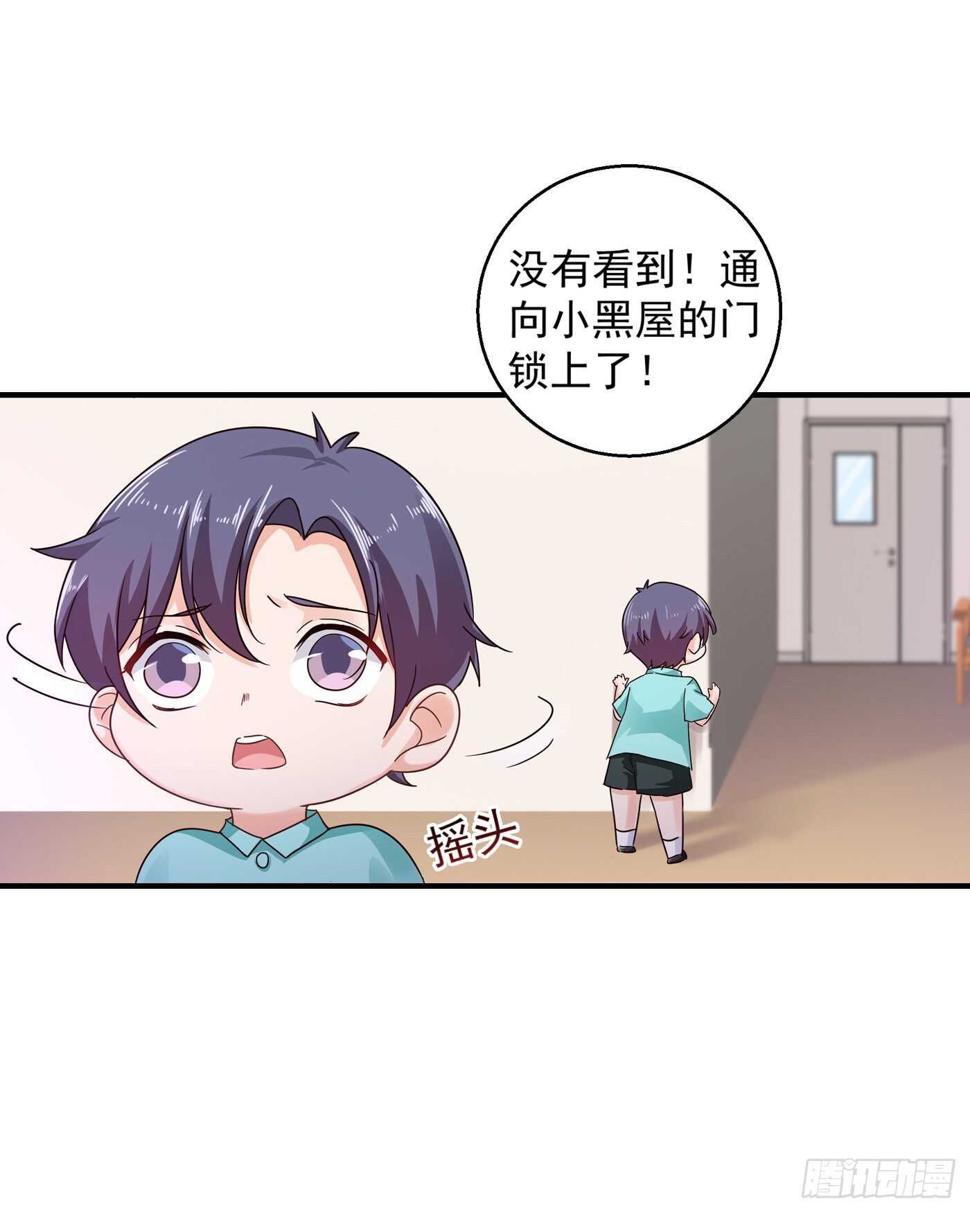 296 我绝不会放手！-第160话