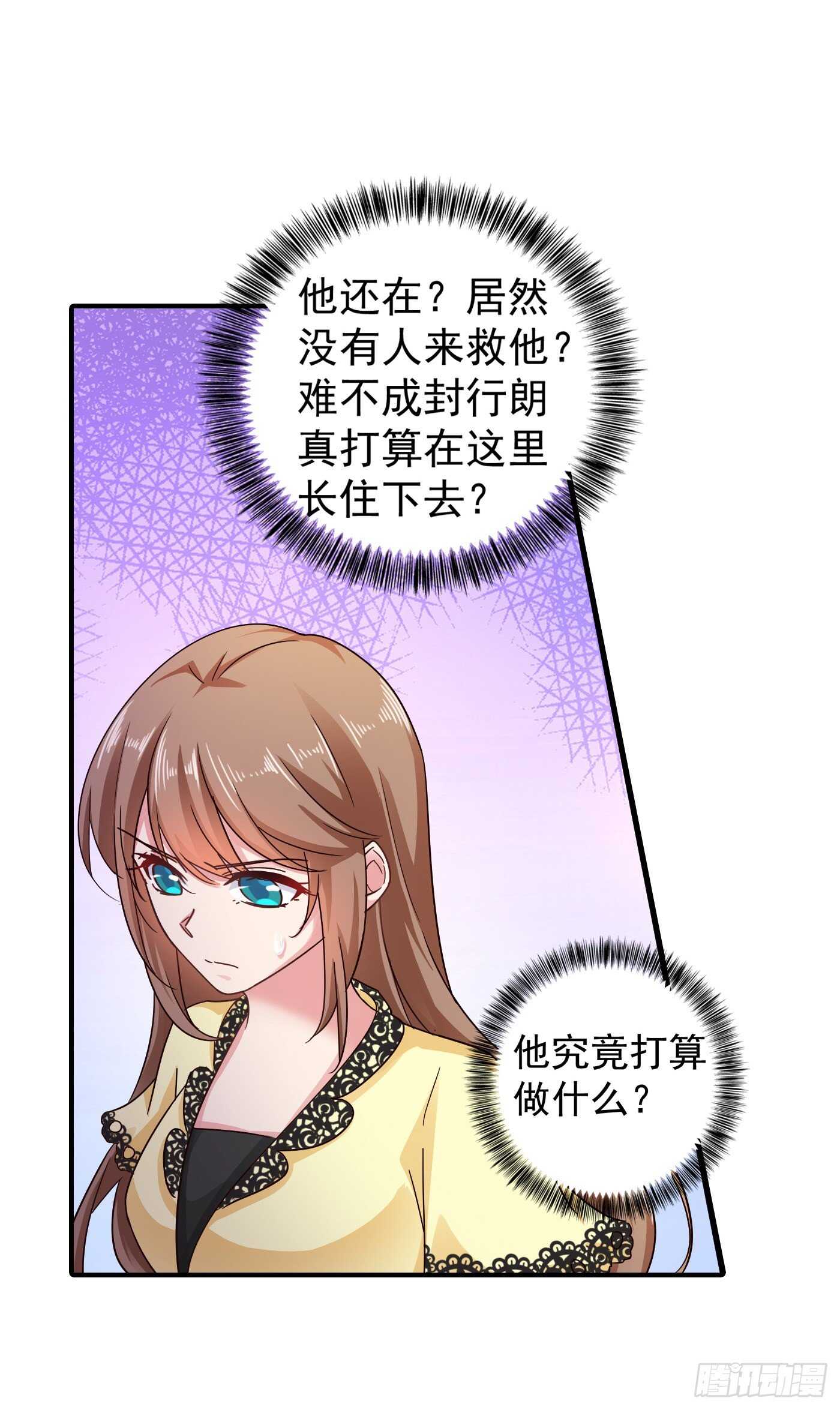 296 我绝不会放手！-第160话