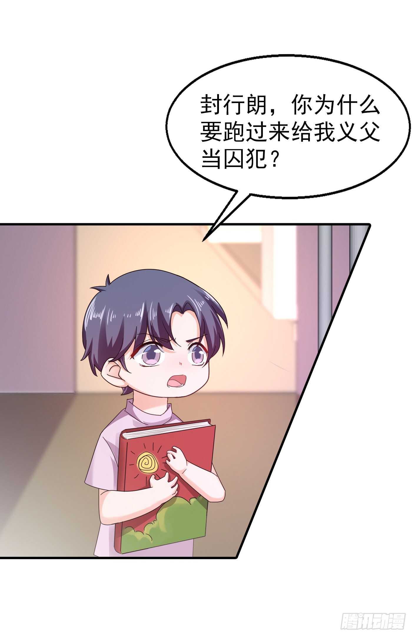 298 封行朗，读给我听！-第162话