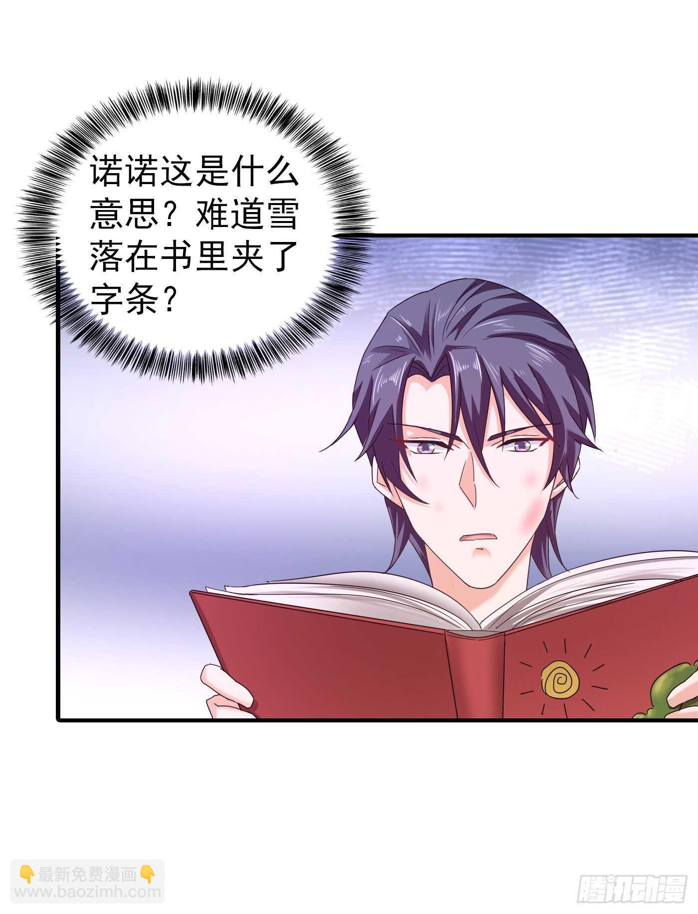 298 封行朗，读给我听！-第162话