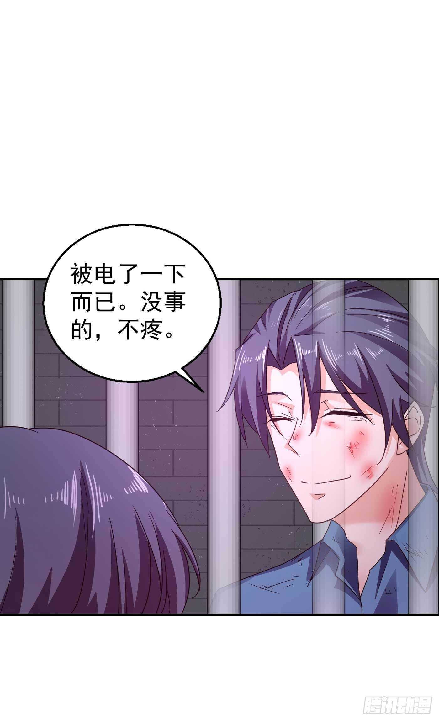 298 封行朗，读给我听！-第162话