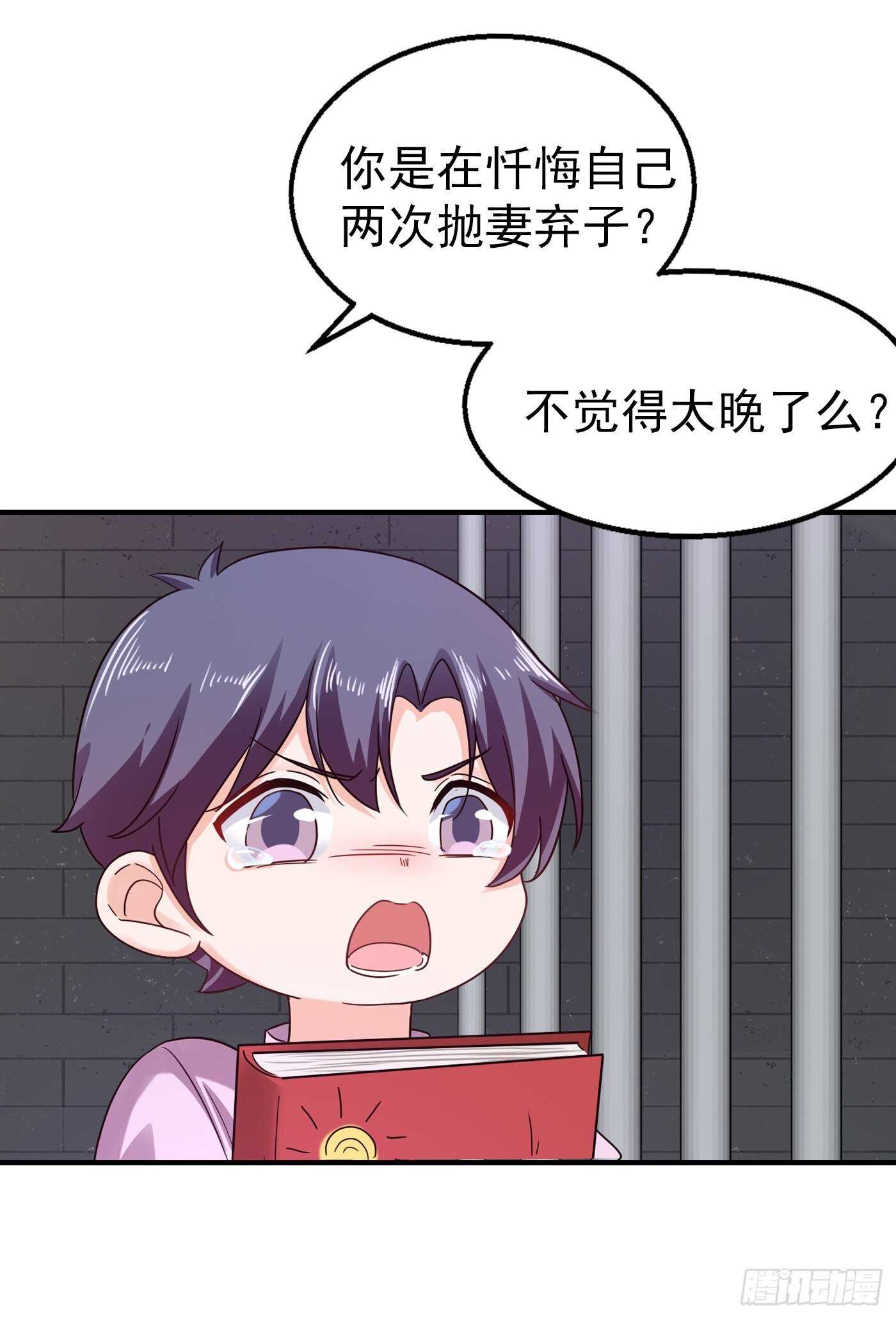 298 封行朗，读给我听！-第162话