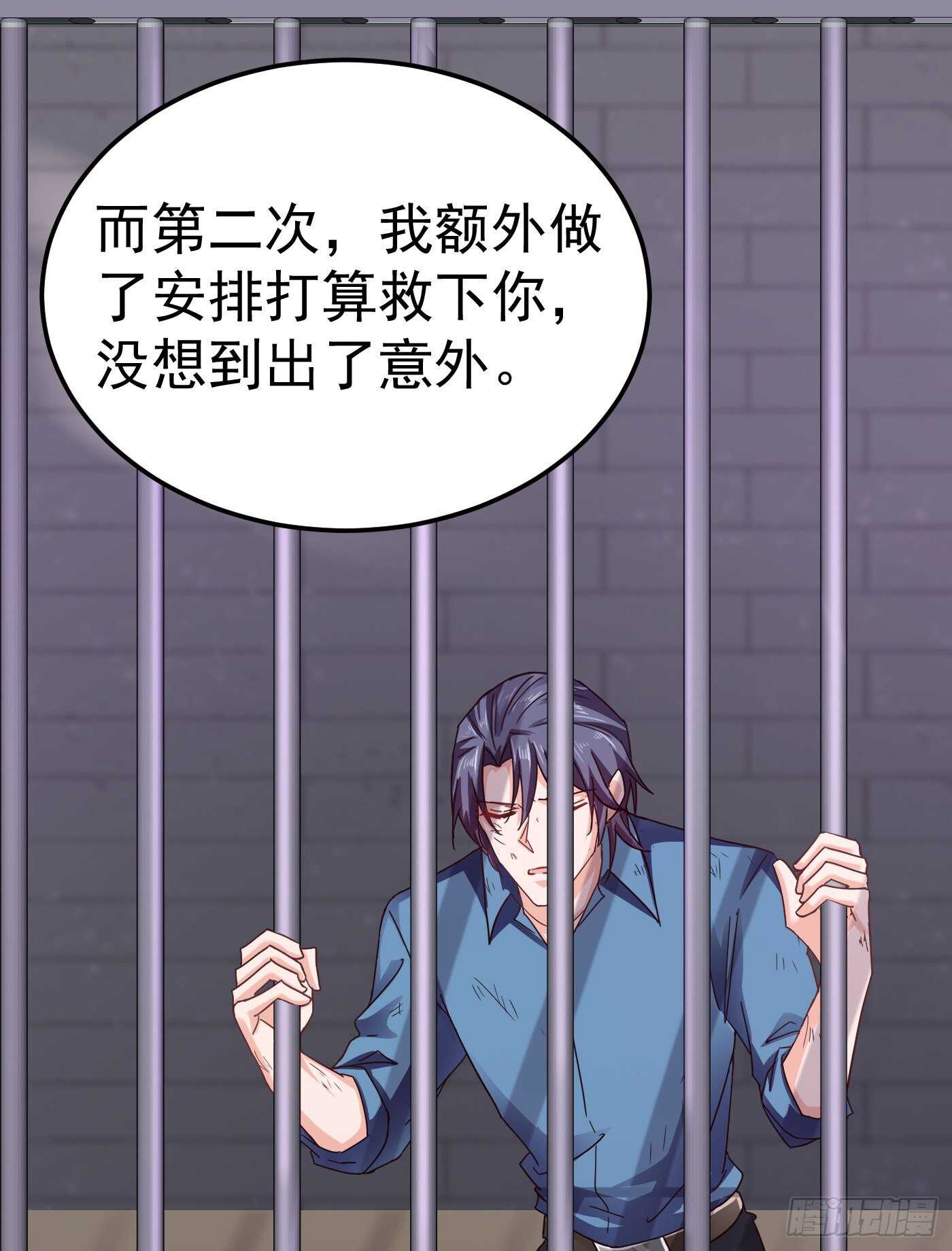 298 封行朗，读给我听！-第162话