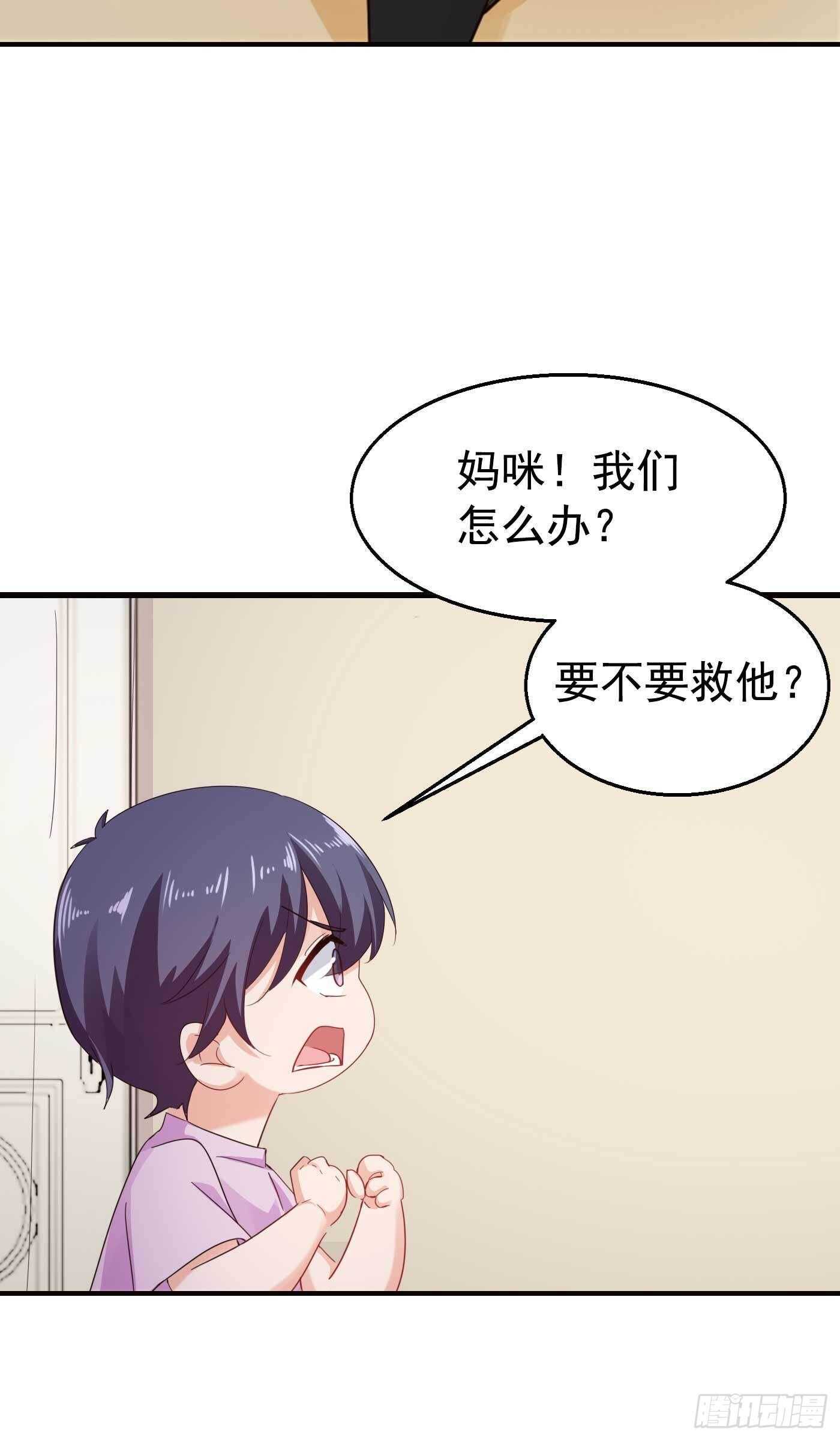 300 我们总裁独宠蓝悠悠-第164话