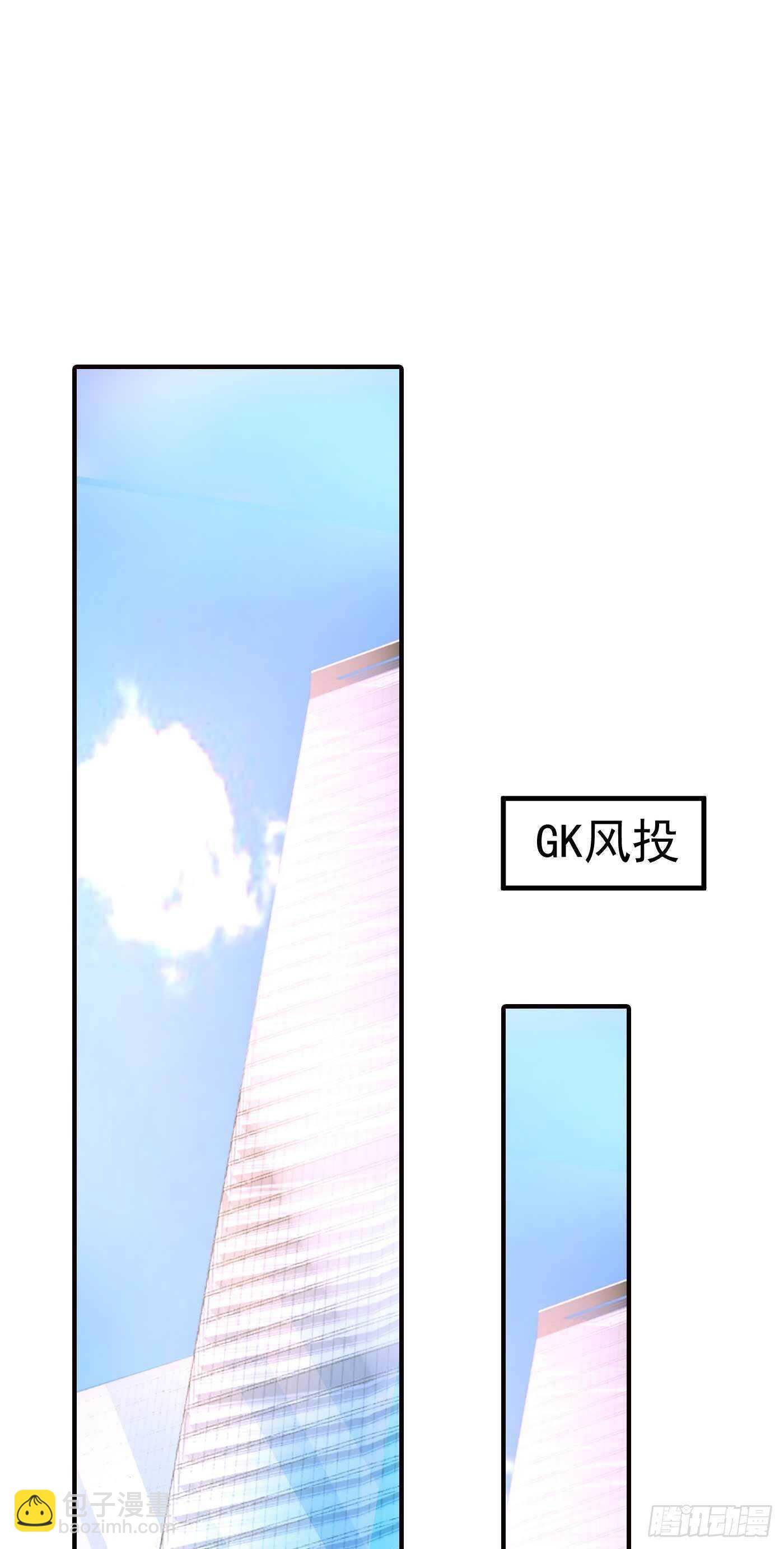 300 我们总裁独宠蓝悠悠-第164话