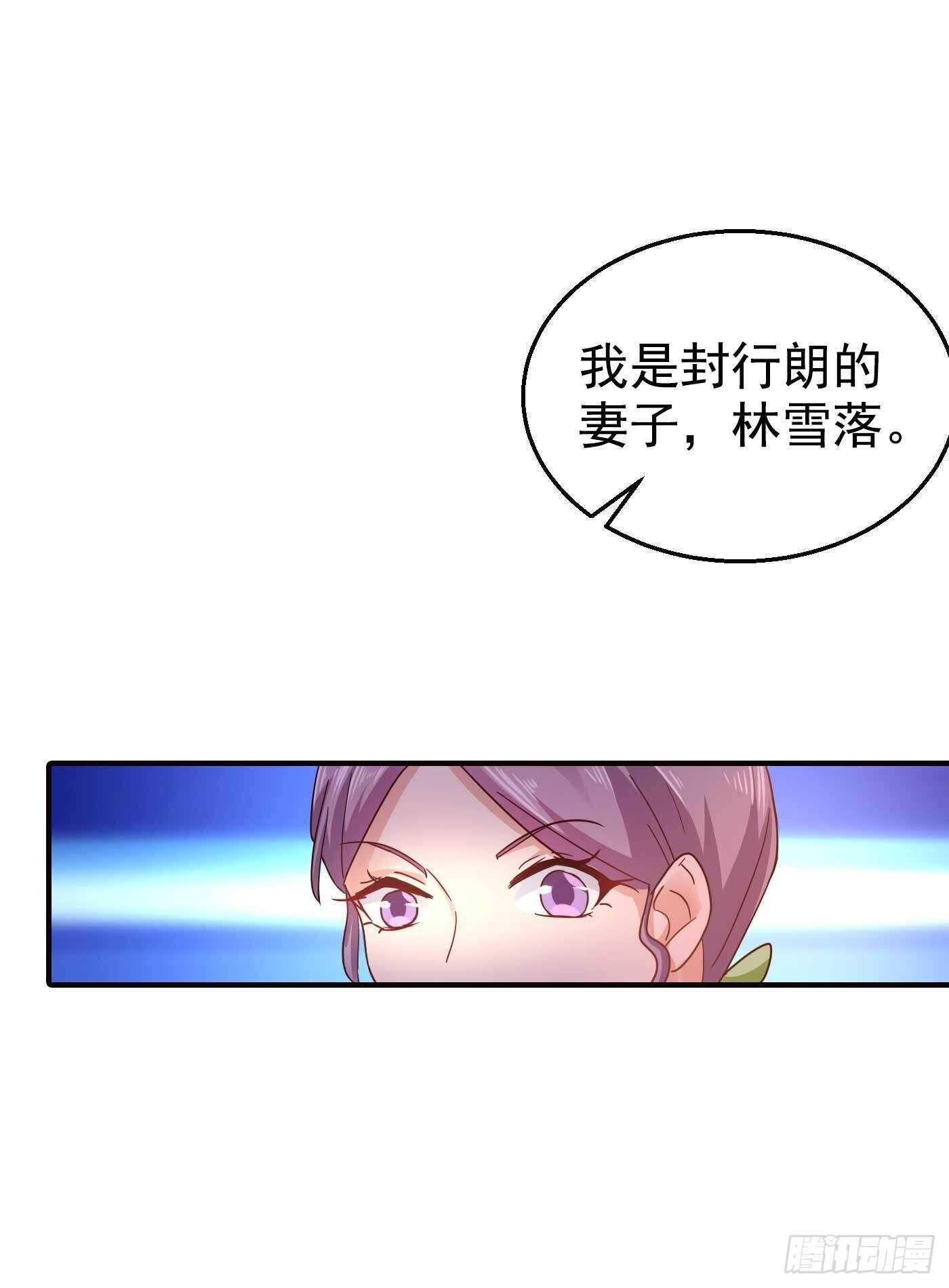 300 我们总裁独宠蓝悠悠-第164话