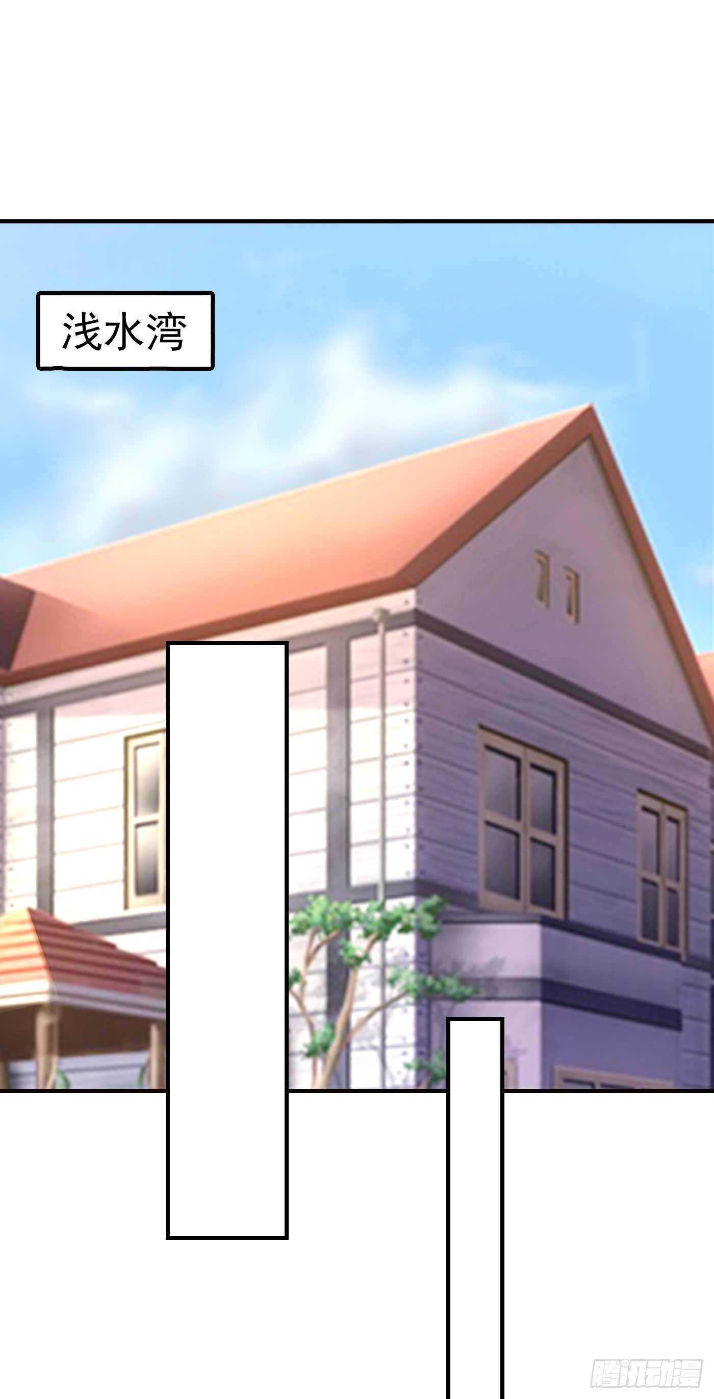 300 我们总裁独宠蓝悠悠-第164话